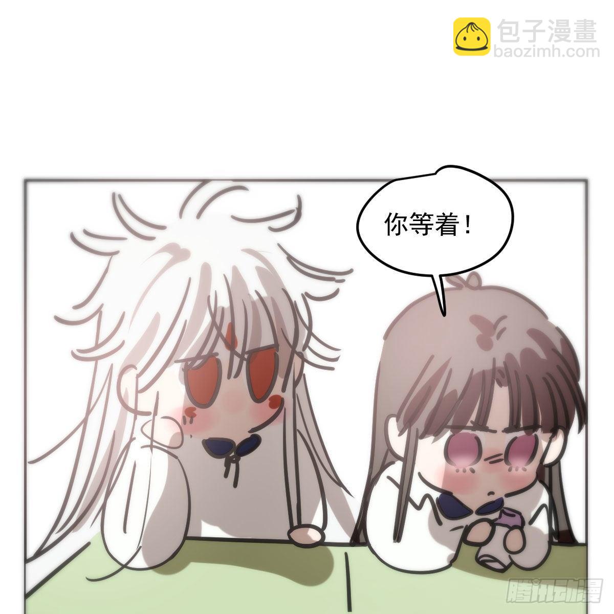 特别篇 咬(1/2)-第204话