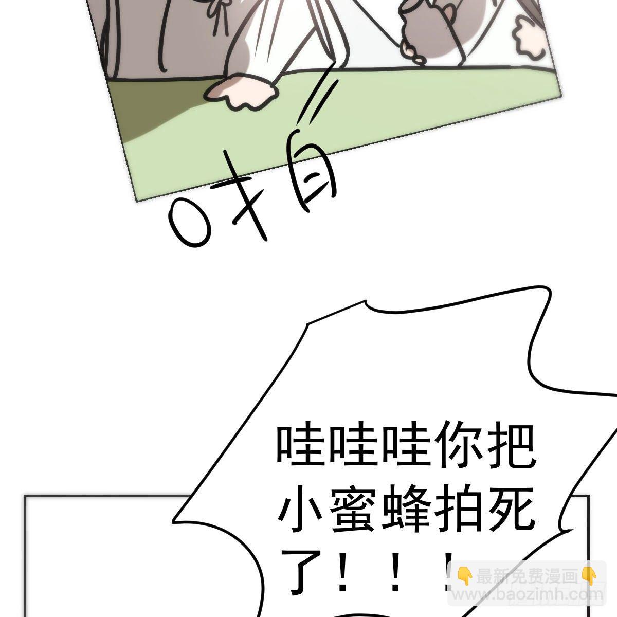 特别篇 咬(1/2)-第204话