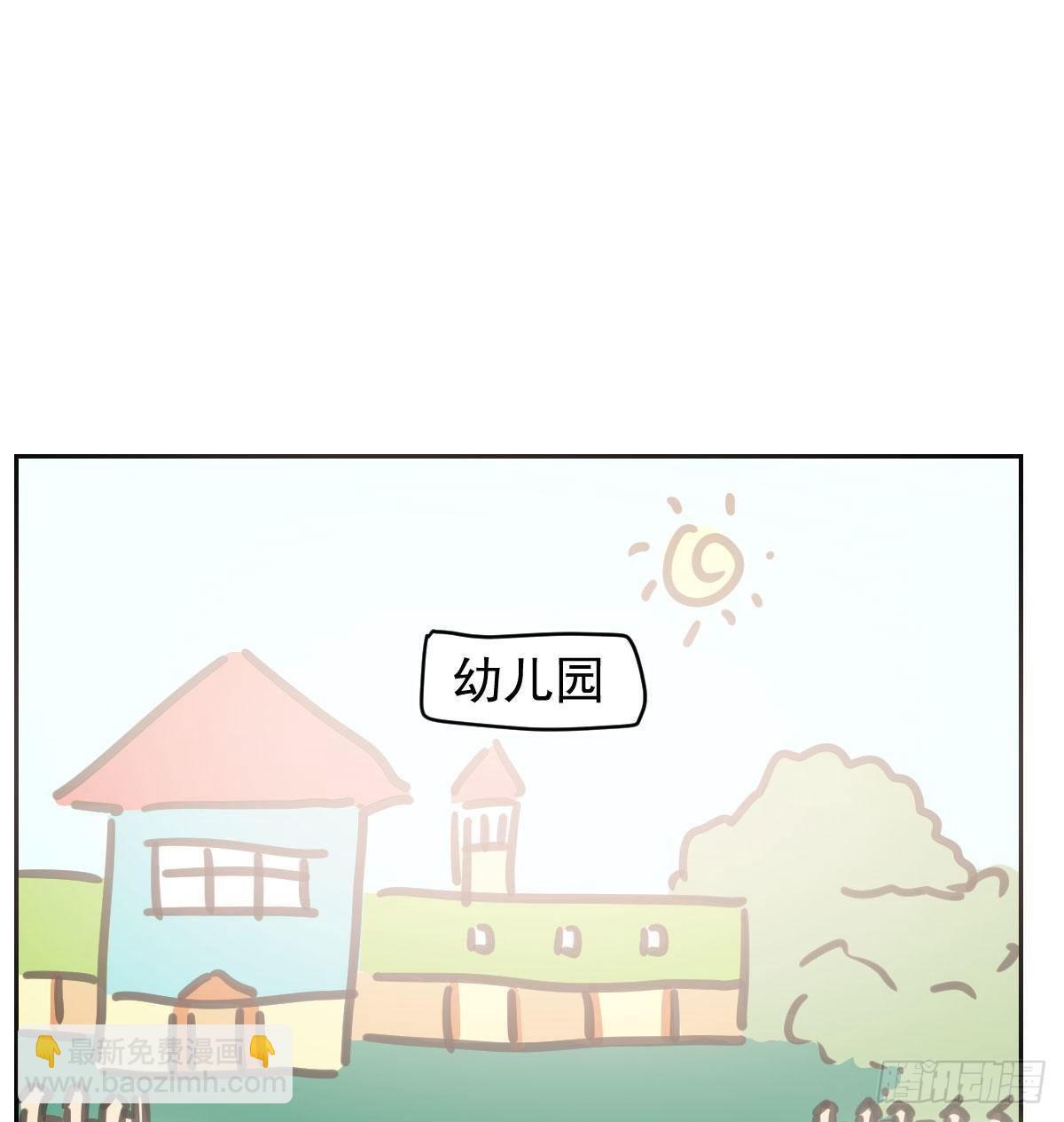 特别篇 咬(1/2)-第204话