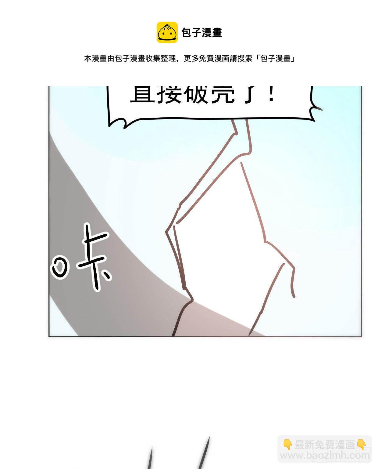 敖敖的诞生日-第206话