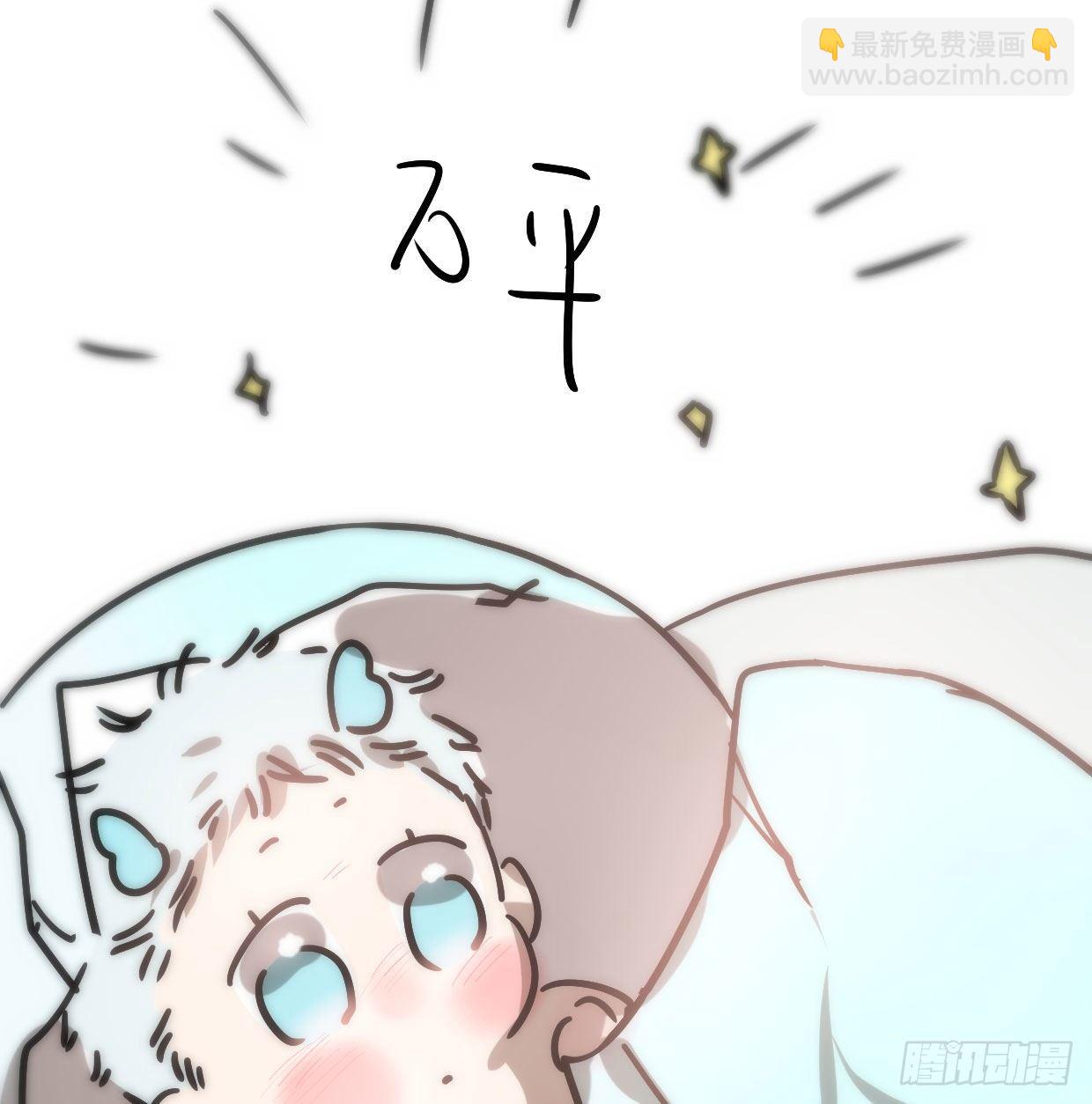 敖敖的诞生日-第206话