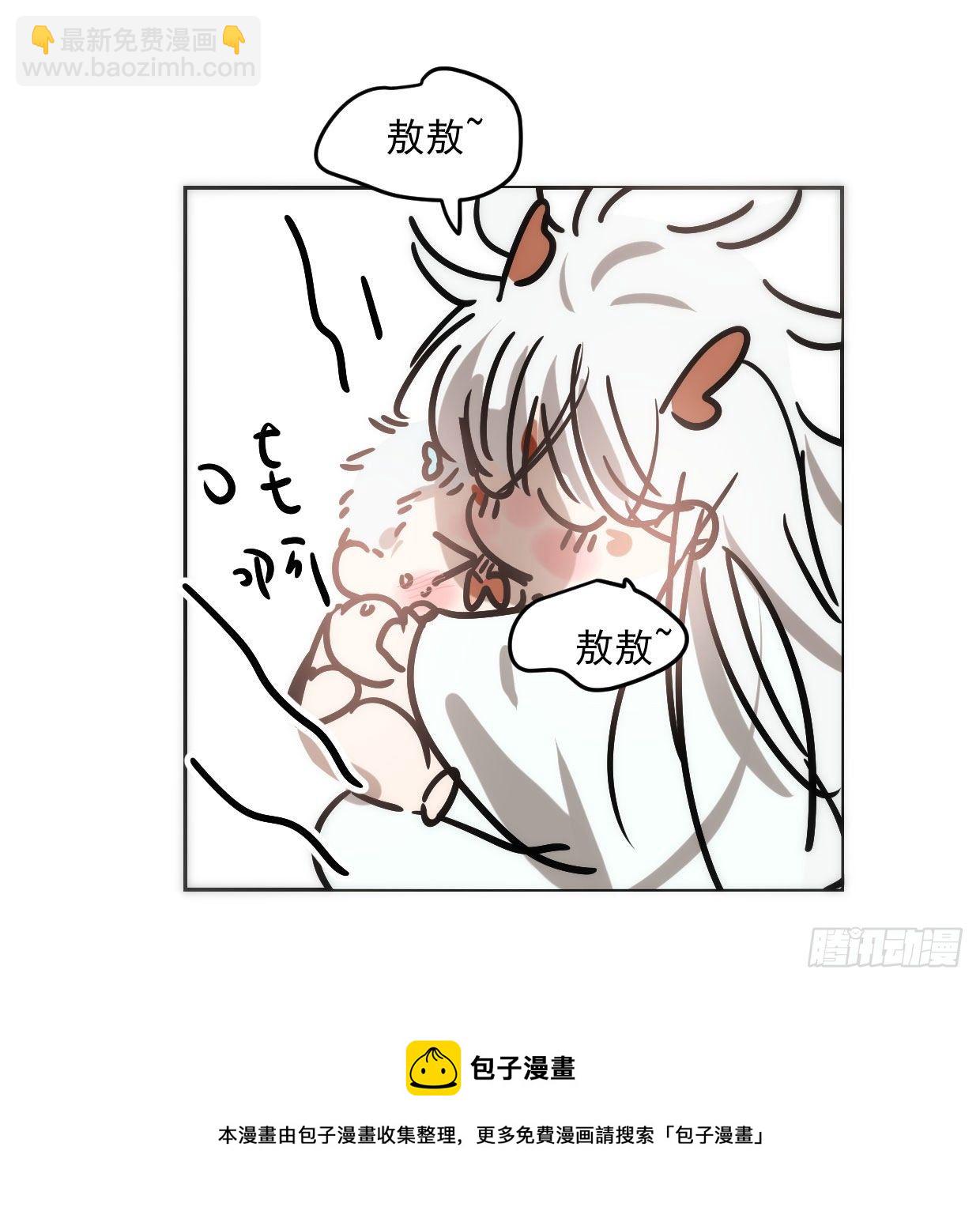 敖敖的诞生日-第206话