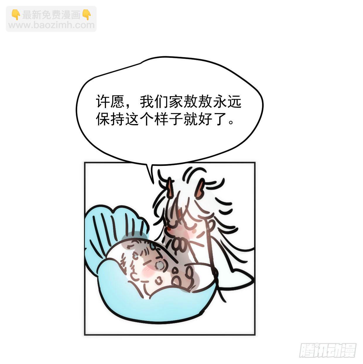 敖敖的诞生日-第206话