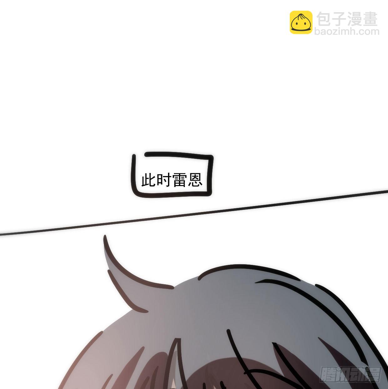 敖敖的诞生日-第206话