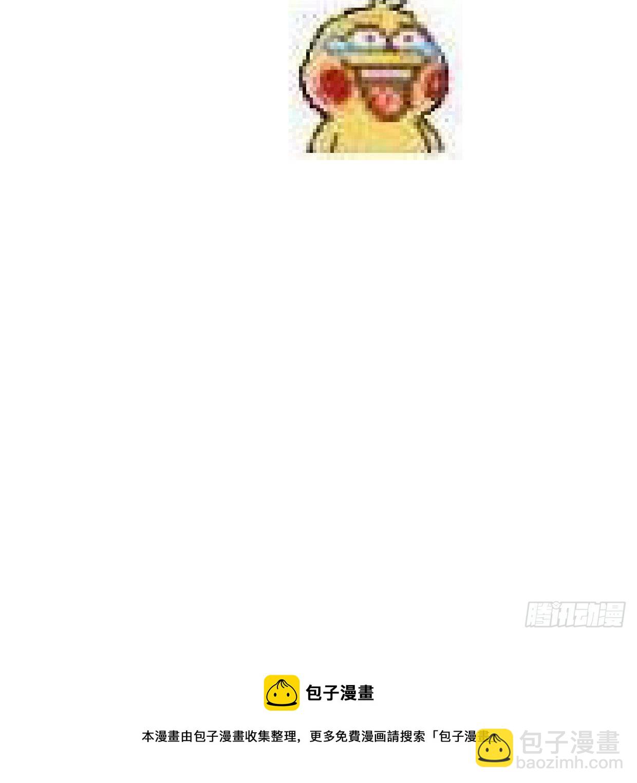 敖敖的诞生日-第206话