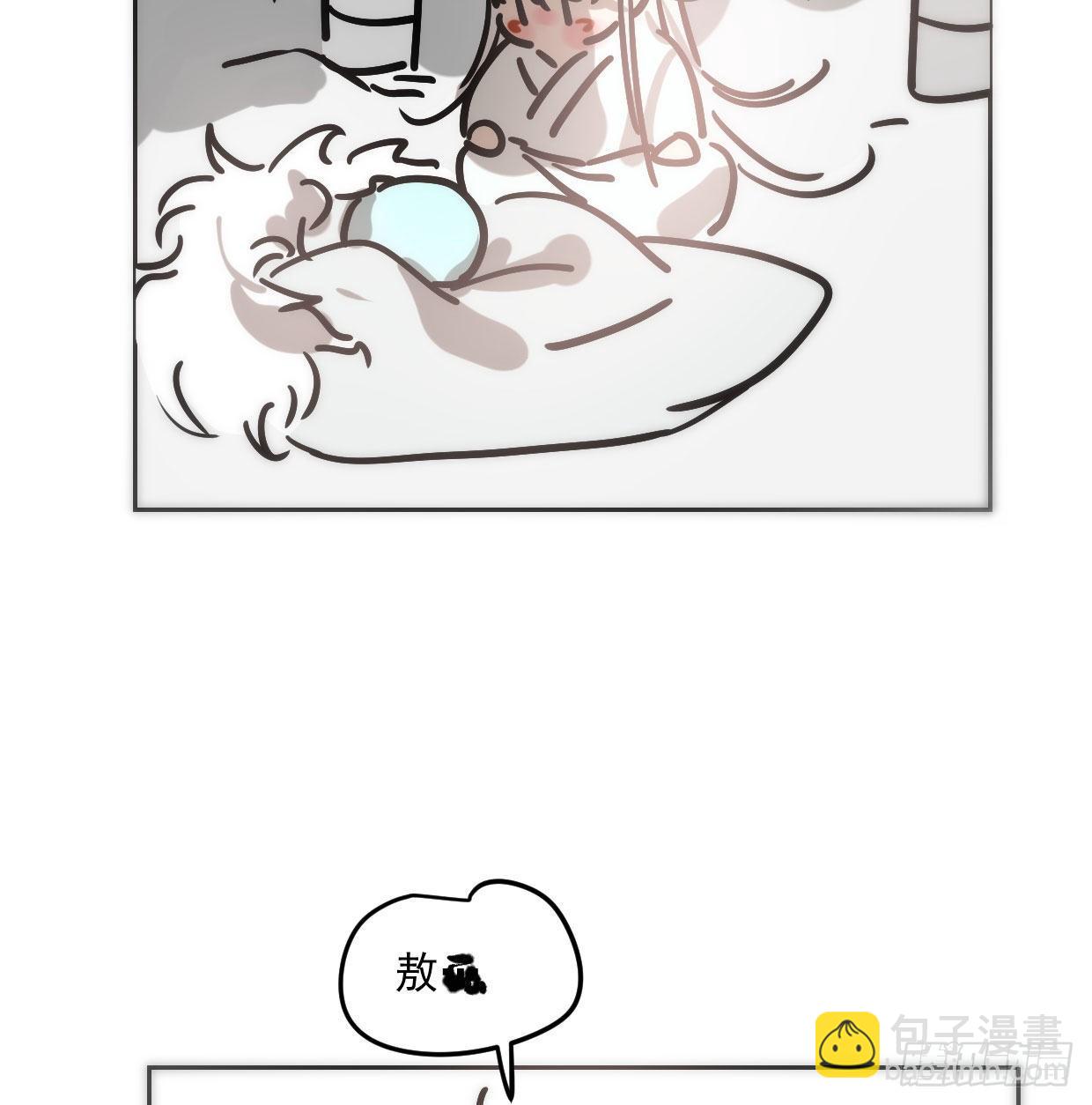 敖敖的诞生日-第206话