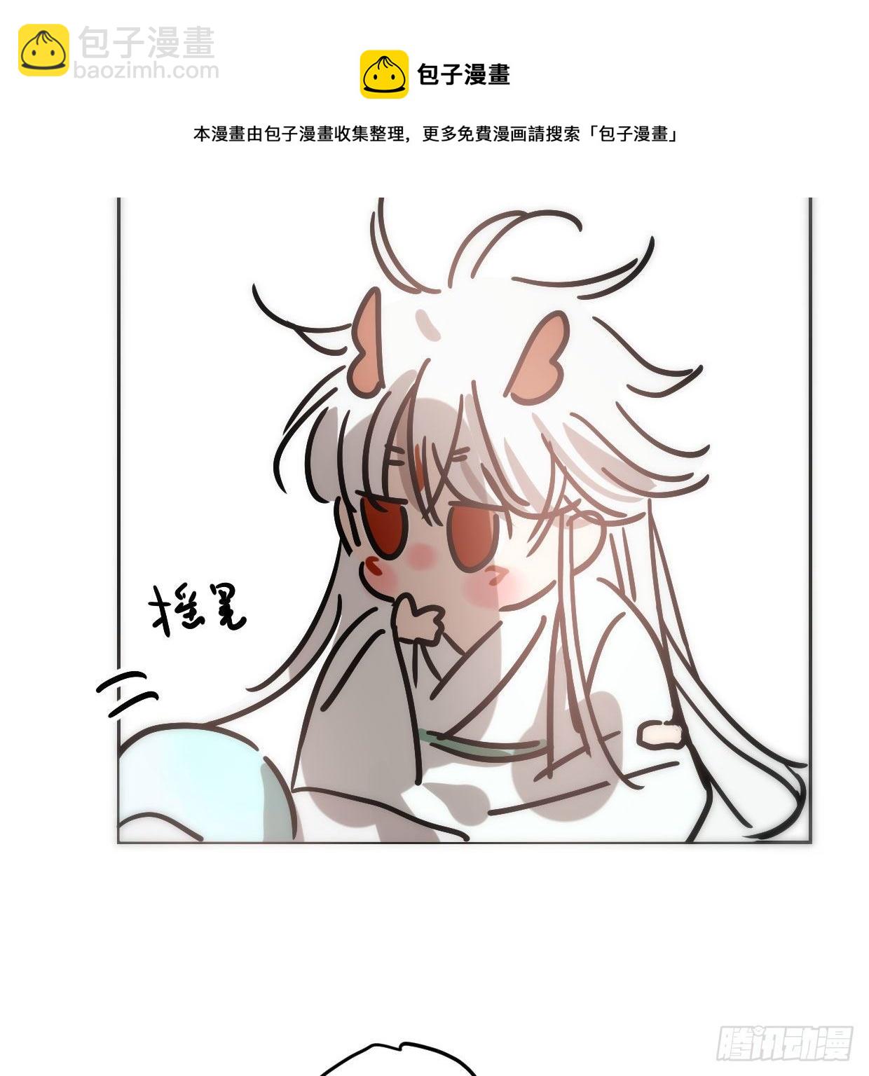 敖敖的诞生日-第206话