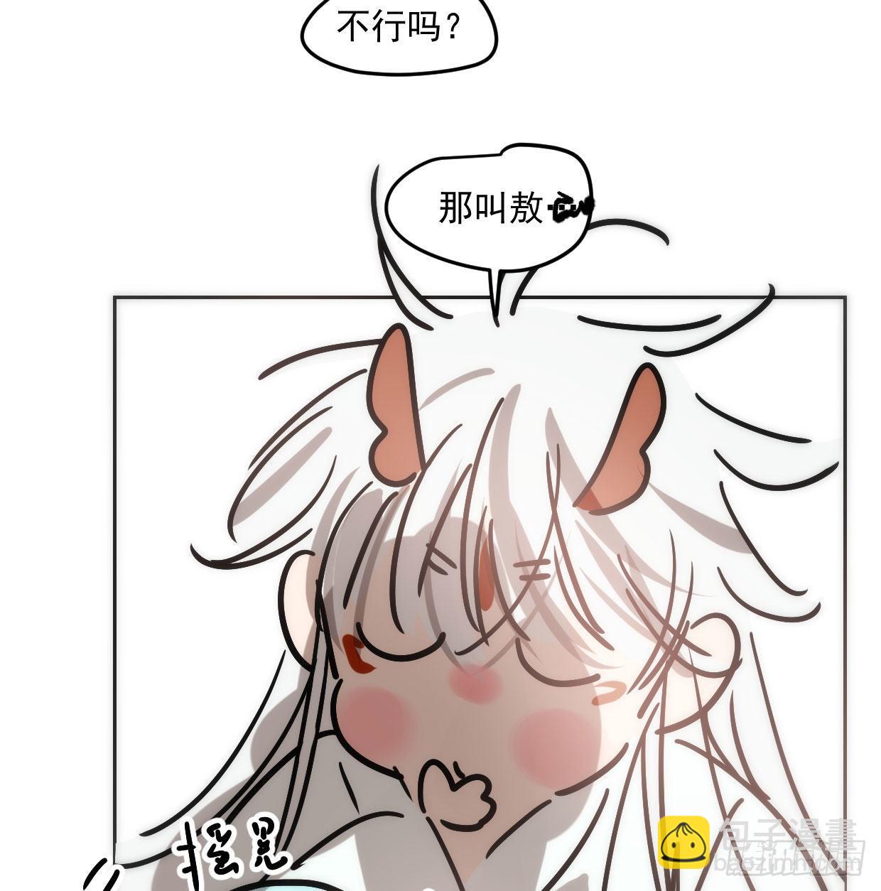 敖敖的诞生日-第206话