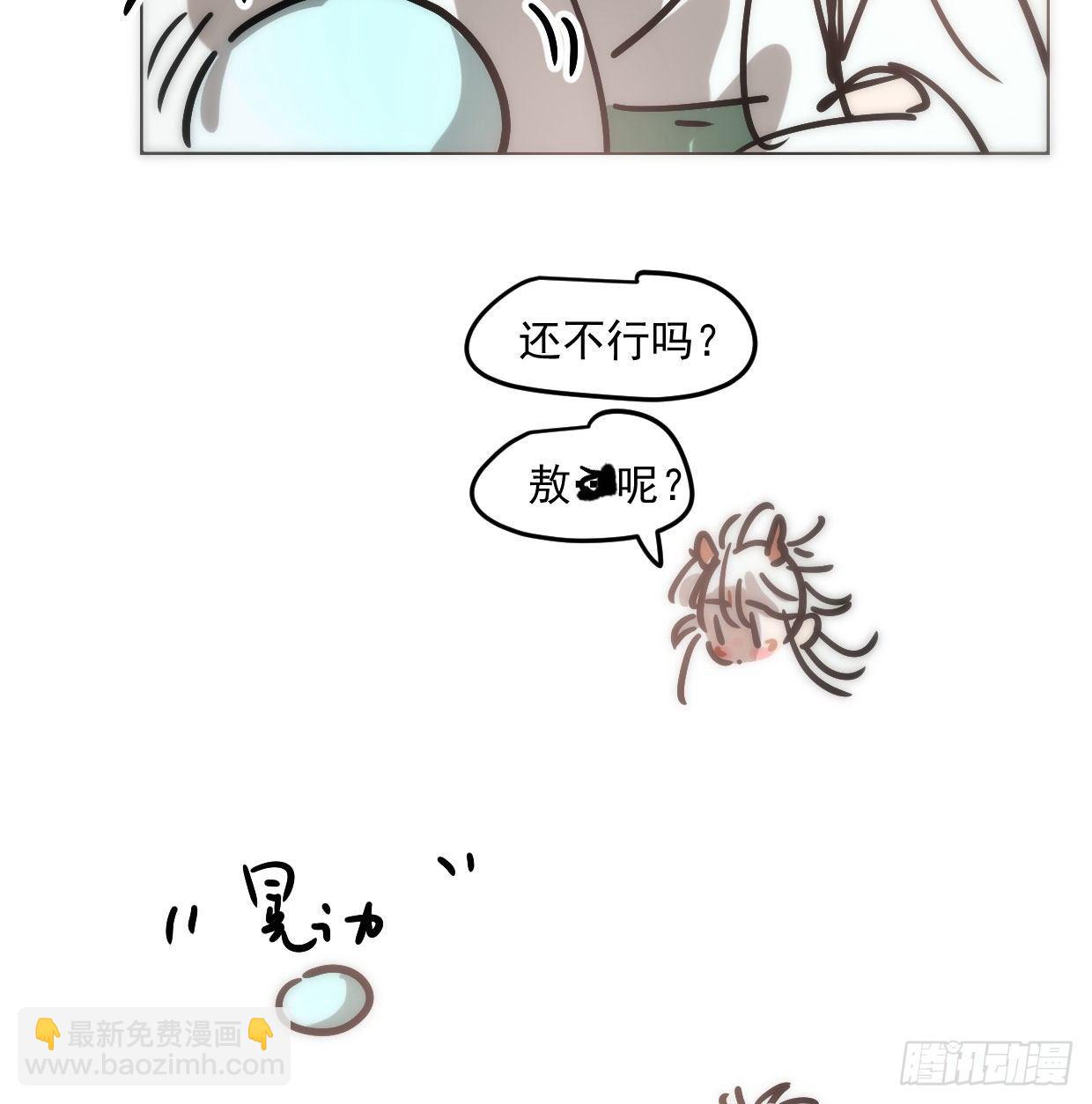 敖敖的诞生日-第206话