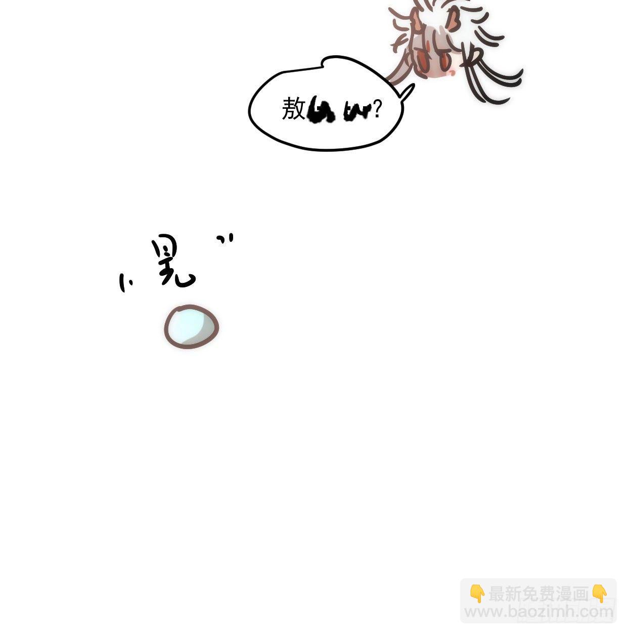 敖敖的诞生日-第206话