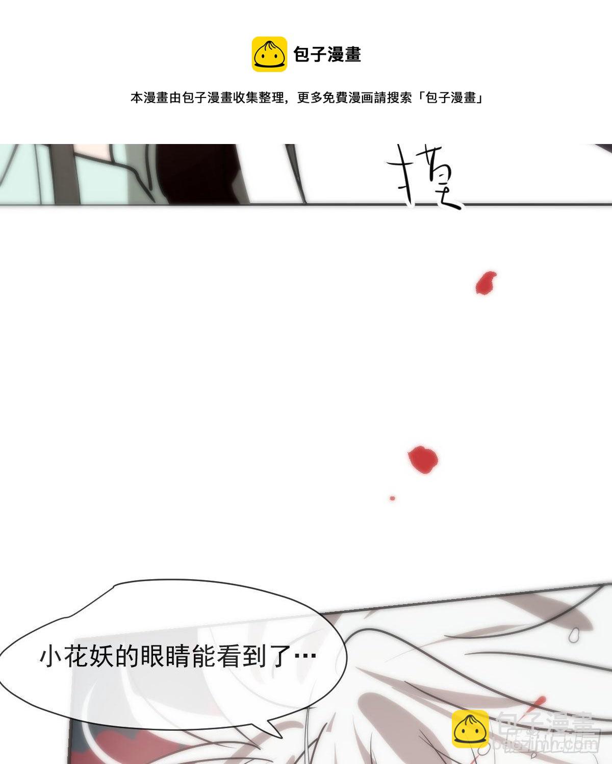 第182话 虚界之主(1/3)-第208话
