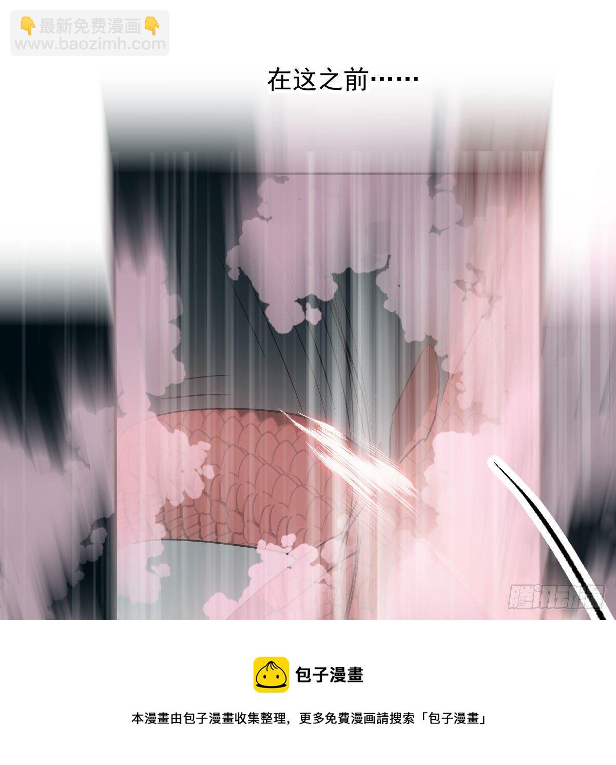 第182话 虚界之主(1/3)-第208话