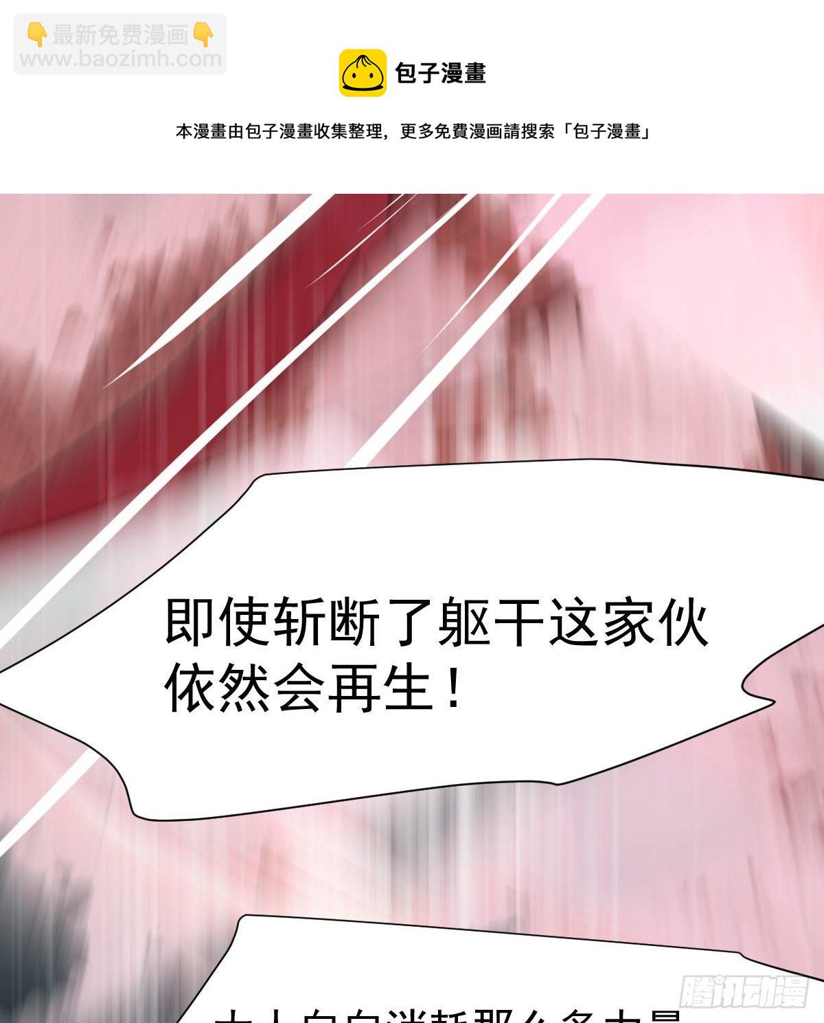 第182话 虚界之主(1/3)-第208话
