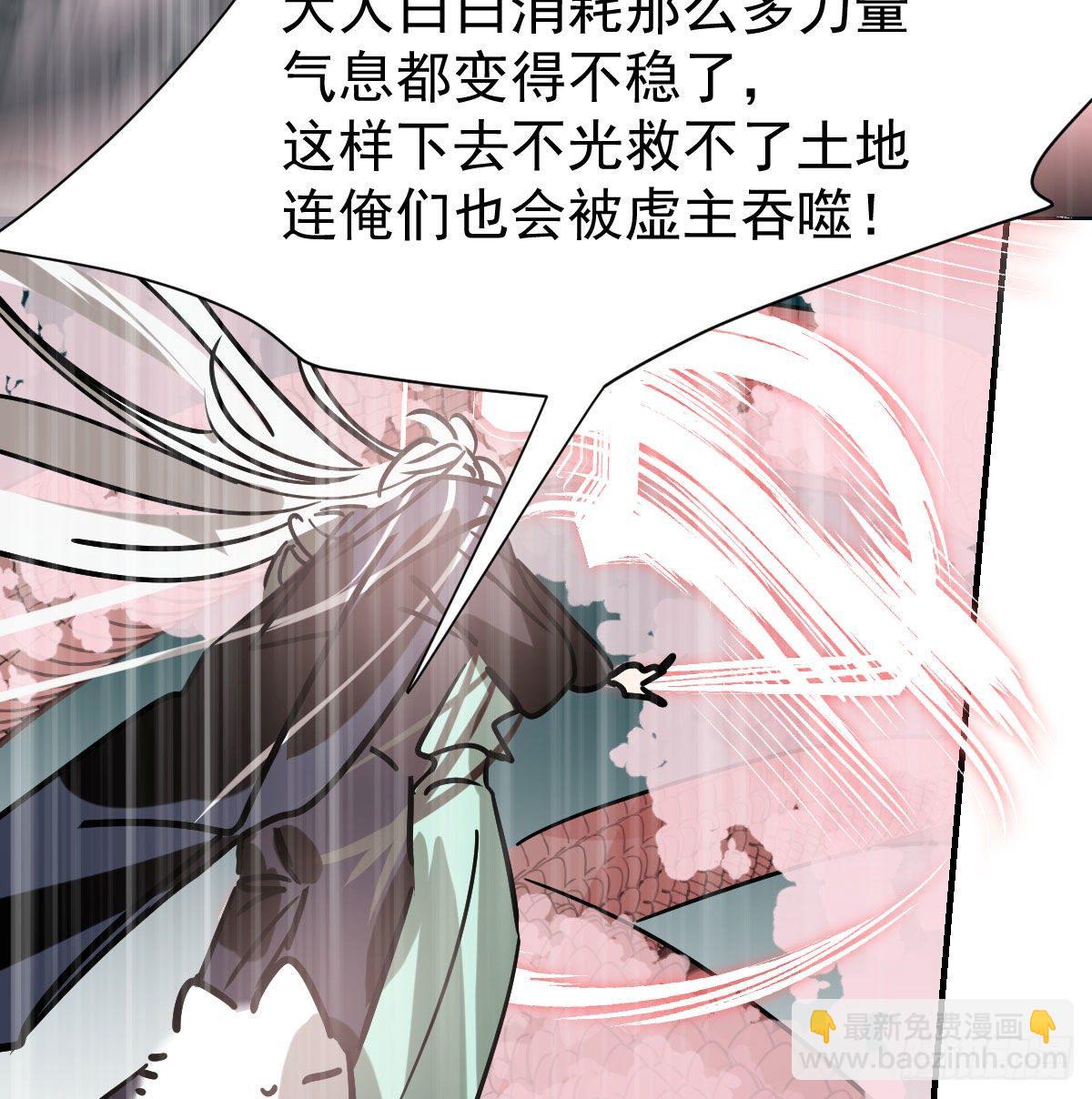 第182话 虚界之主(1/3)-第208话