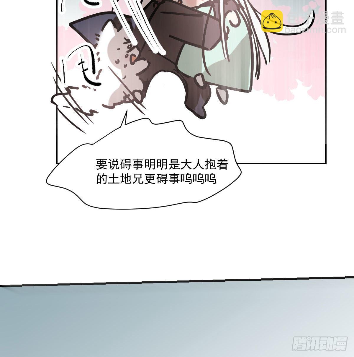 第182话 虚界之主(1/3)-第208话