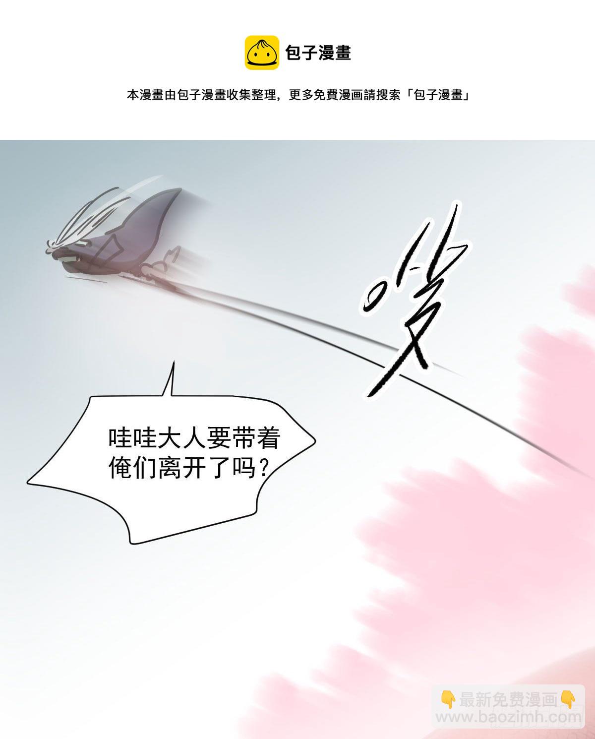 第182话 虚界之主(1/3)-第208话