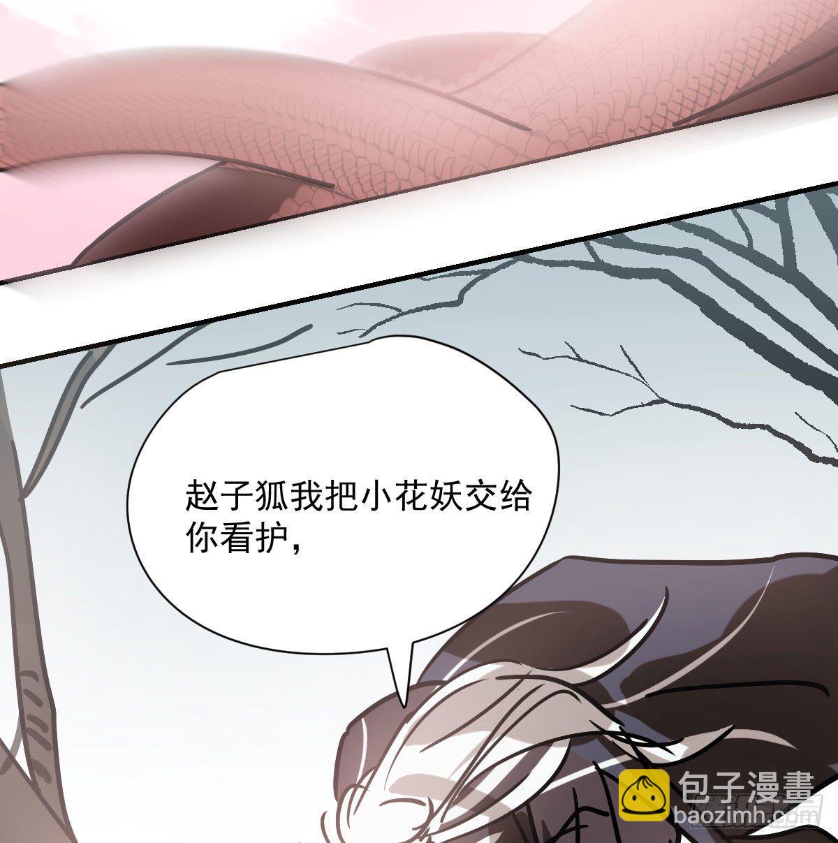 第182话 虚界之主(1/3)-第208话