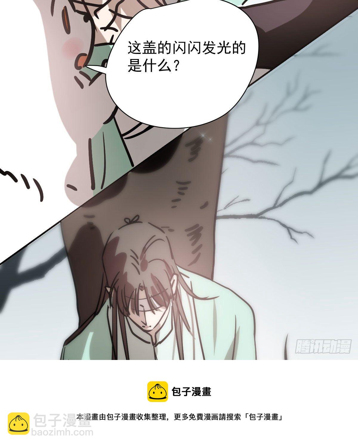 第182话 虚界之主(1/3)-第208话
