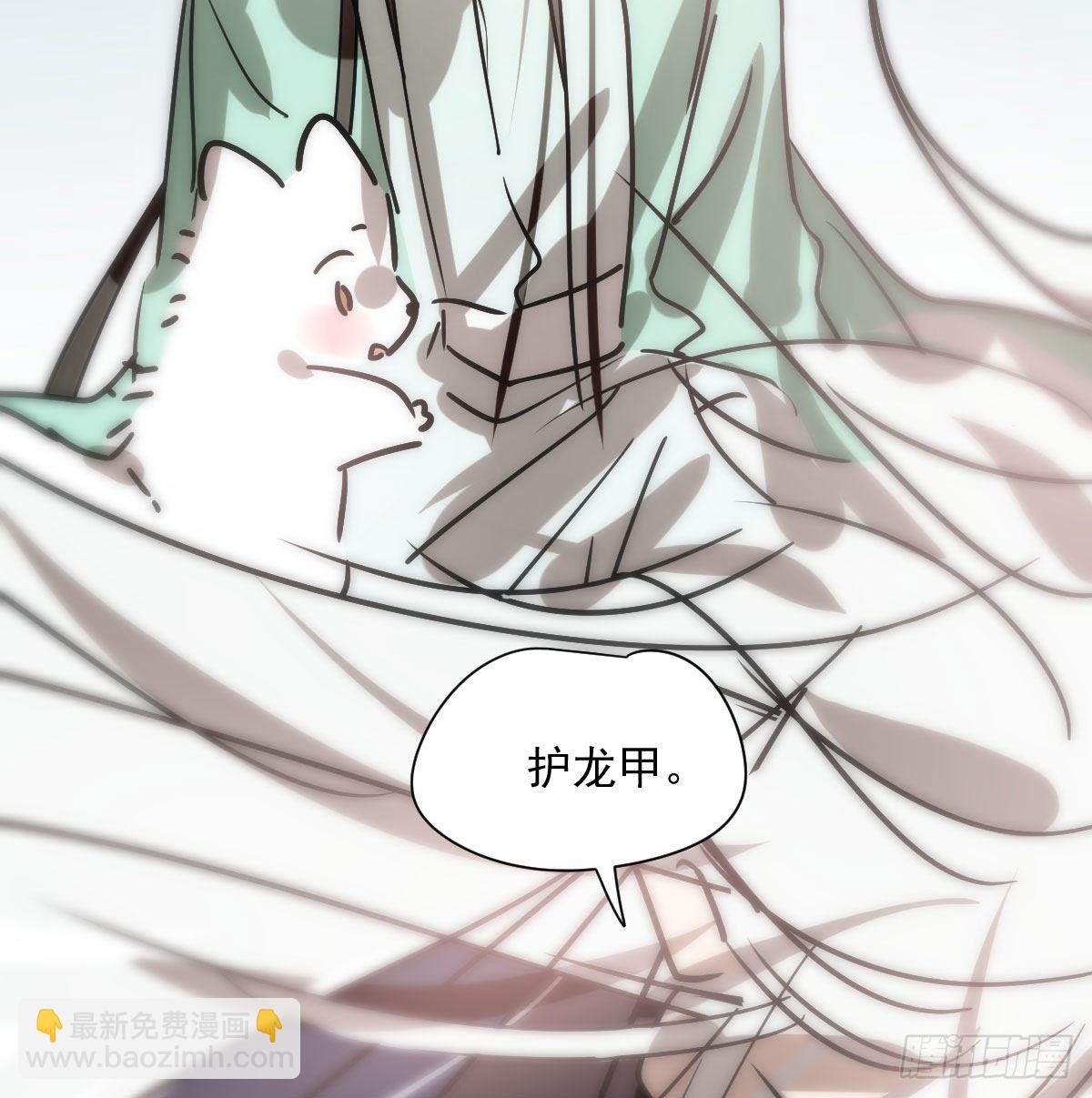 第182话 虚界之主(1/3)-第208话