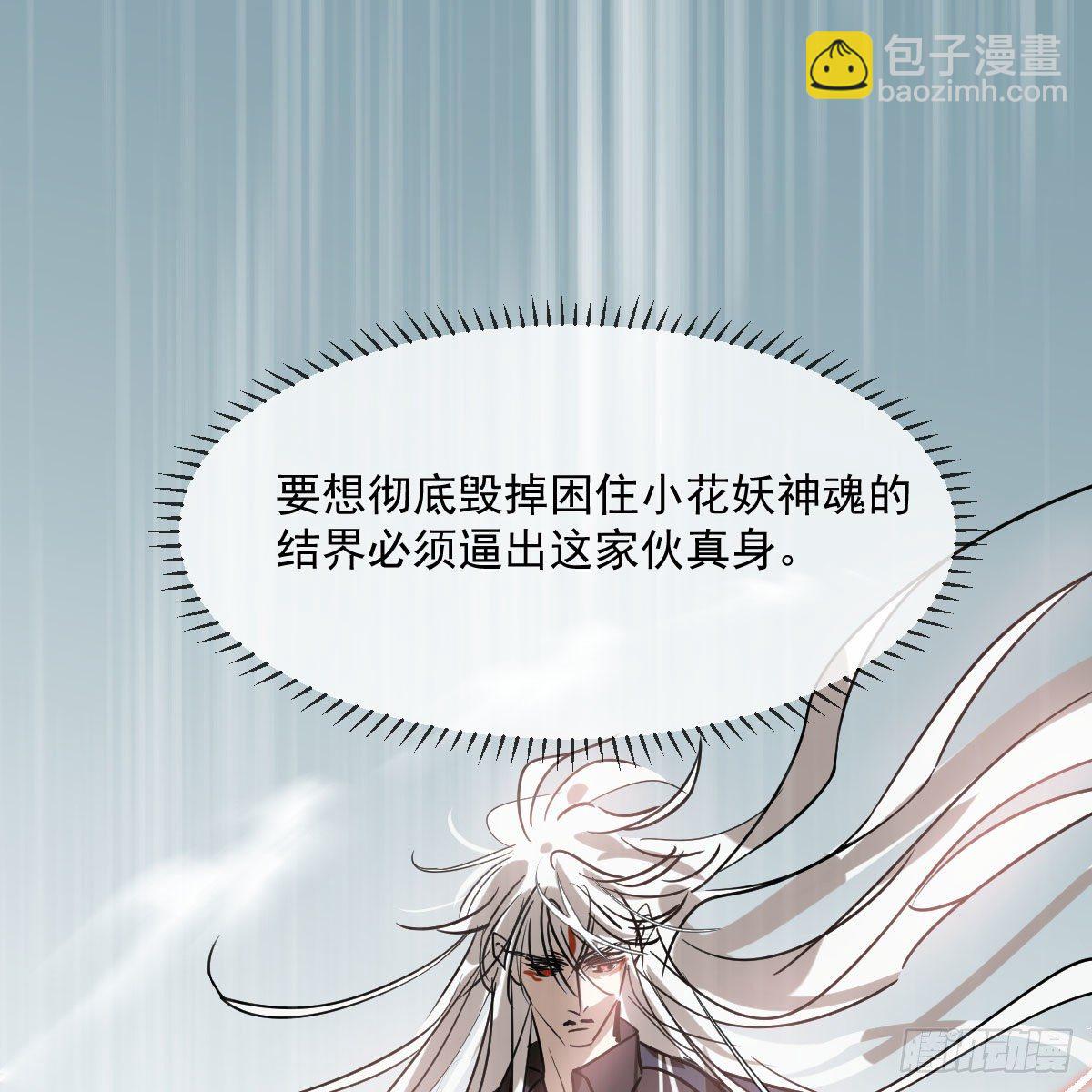 第182话 虚界之主(1/3)-第208话