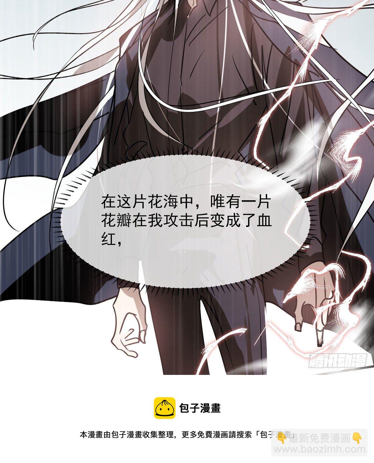 第182话 虚界之主(1/3)-第208话
