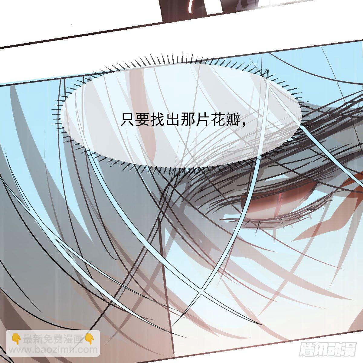 第182话 虚界之主(1/3)-第208话
