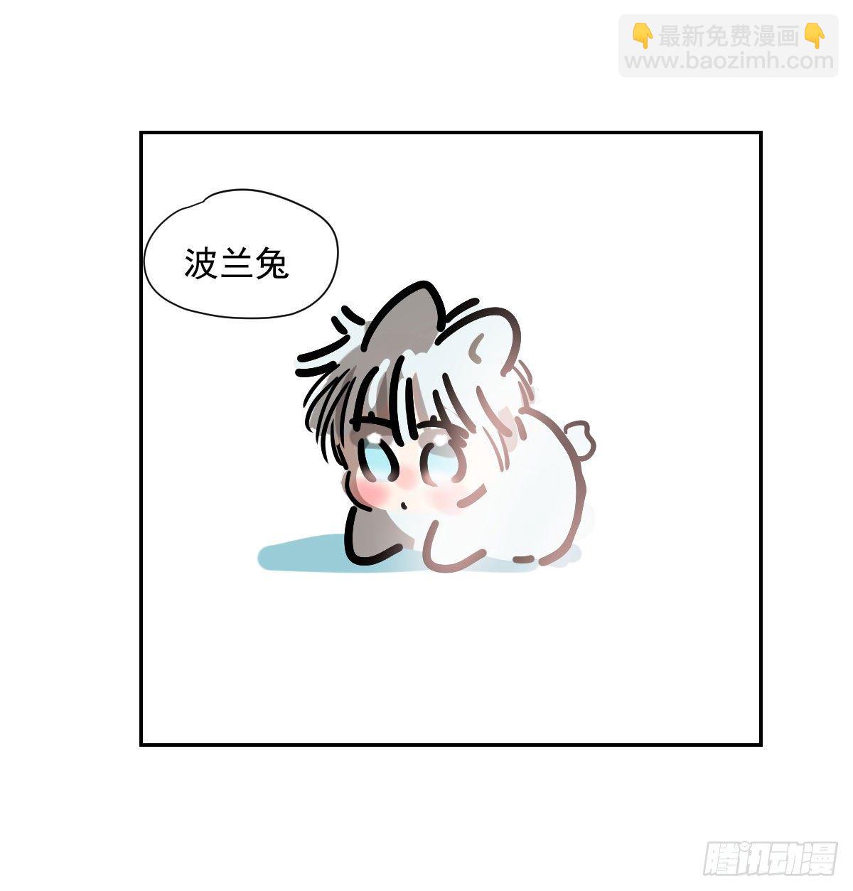 小番外之做一件事-第210话