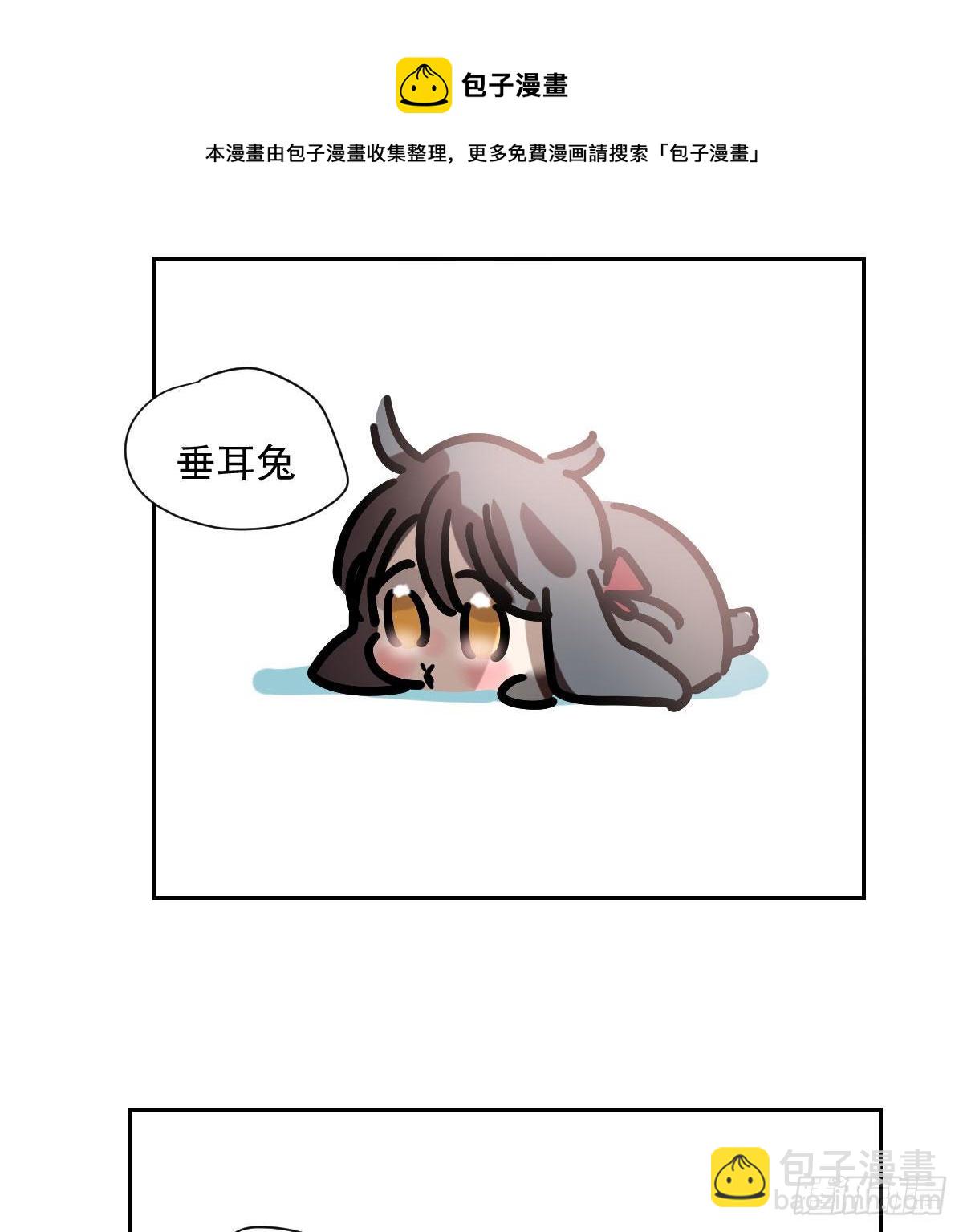 小番外之做一件事-第210话