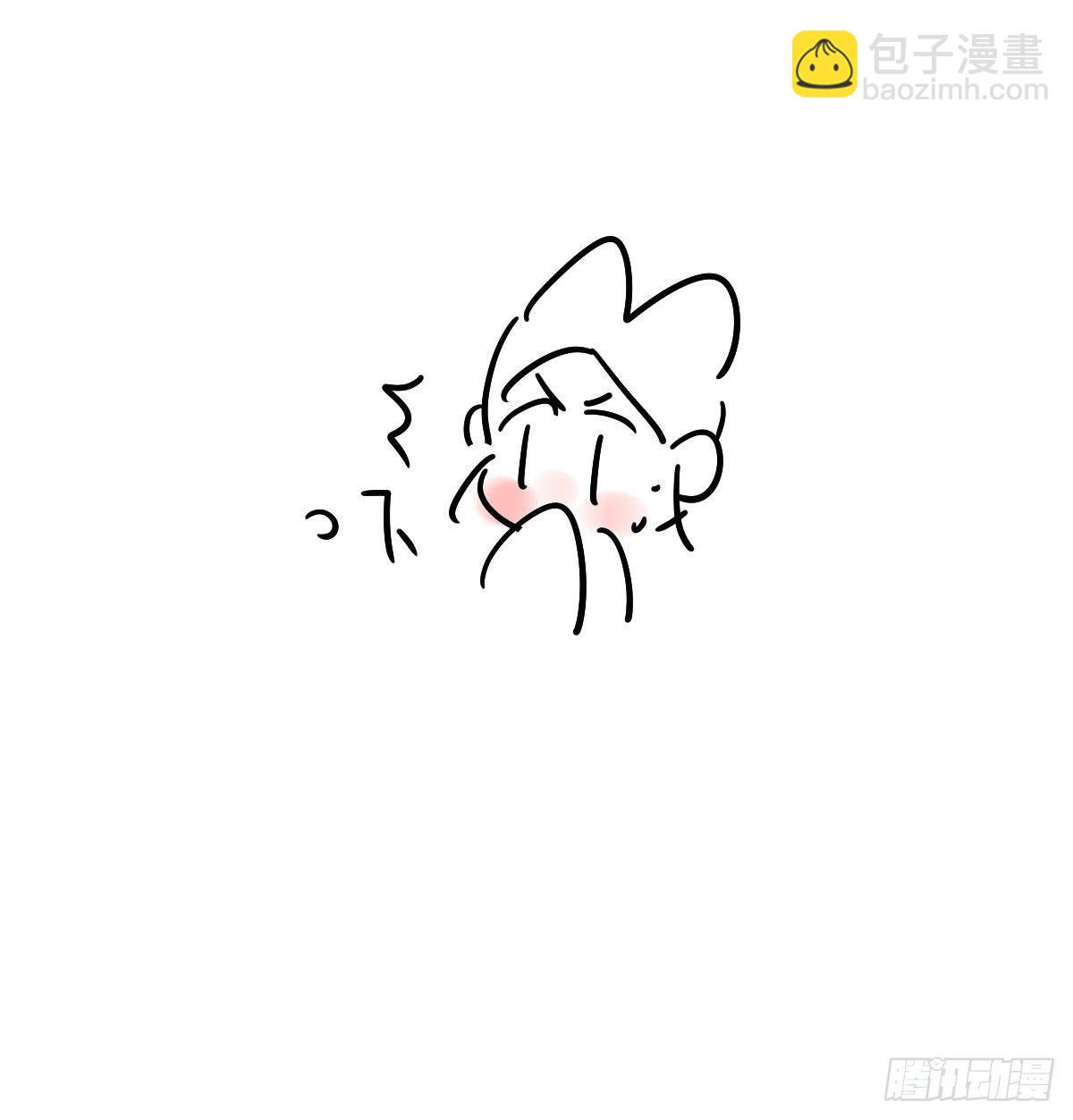 小番外之做一件事-第210话