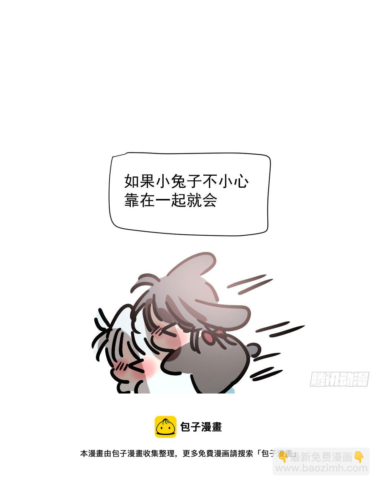 小番外之做一件事-第210话