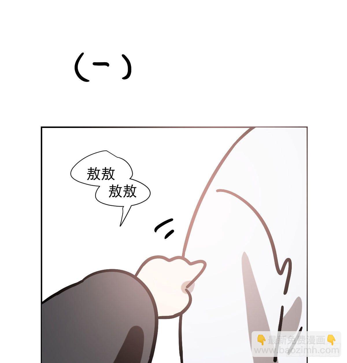 小番外之做一件事-第210话
