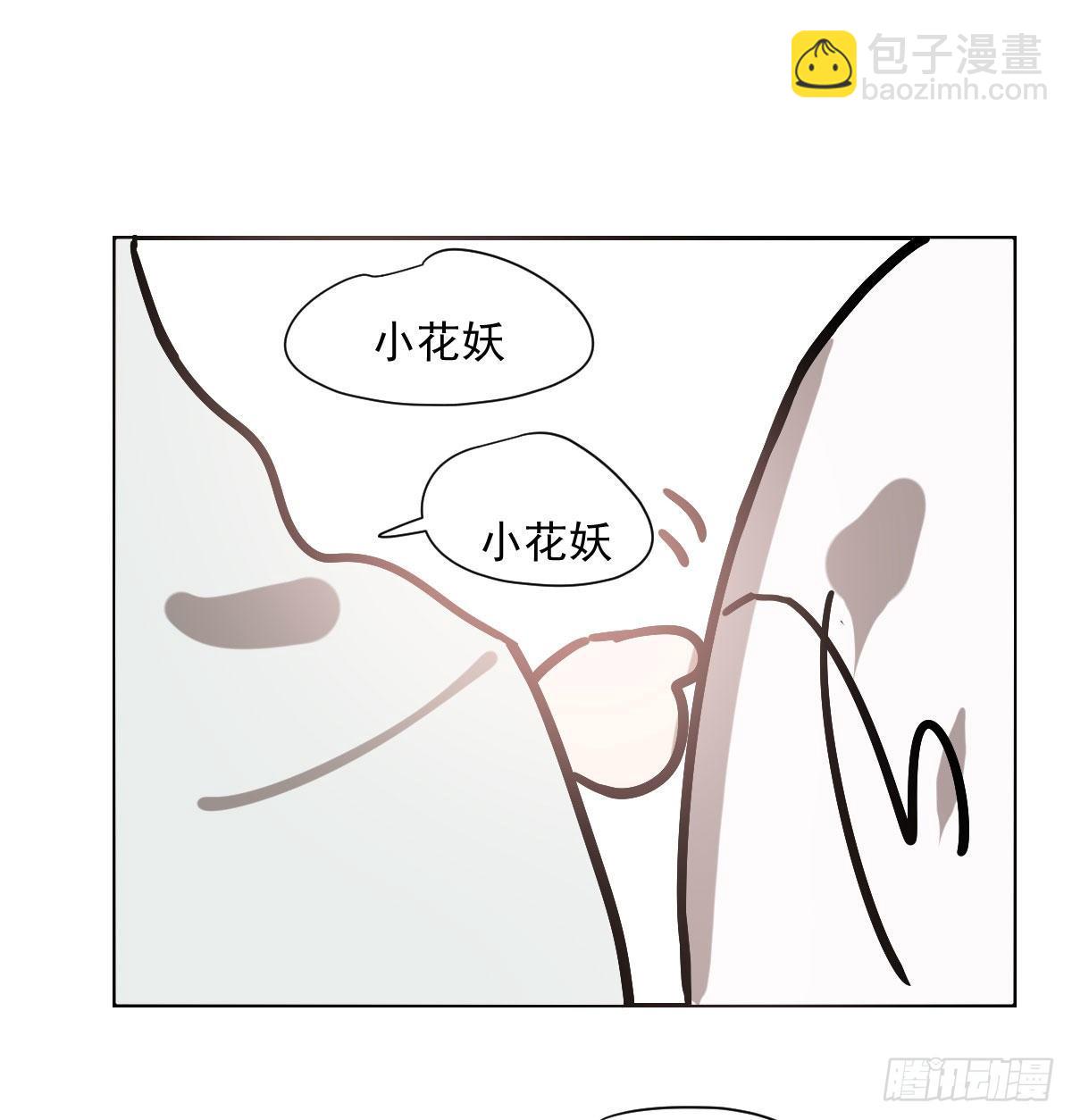 小番外之做一件事-第210话