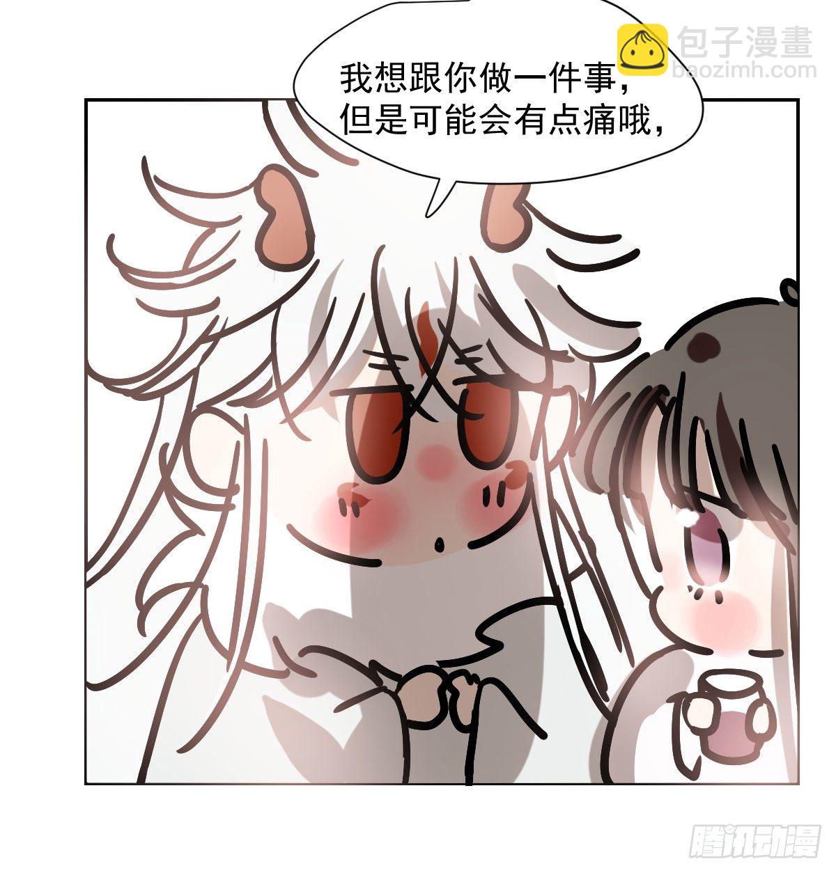 小番外之做一件事-第210话
