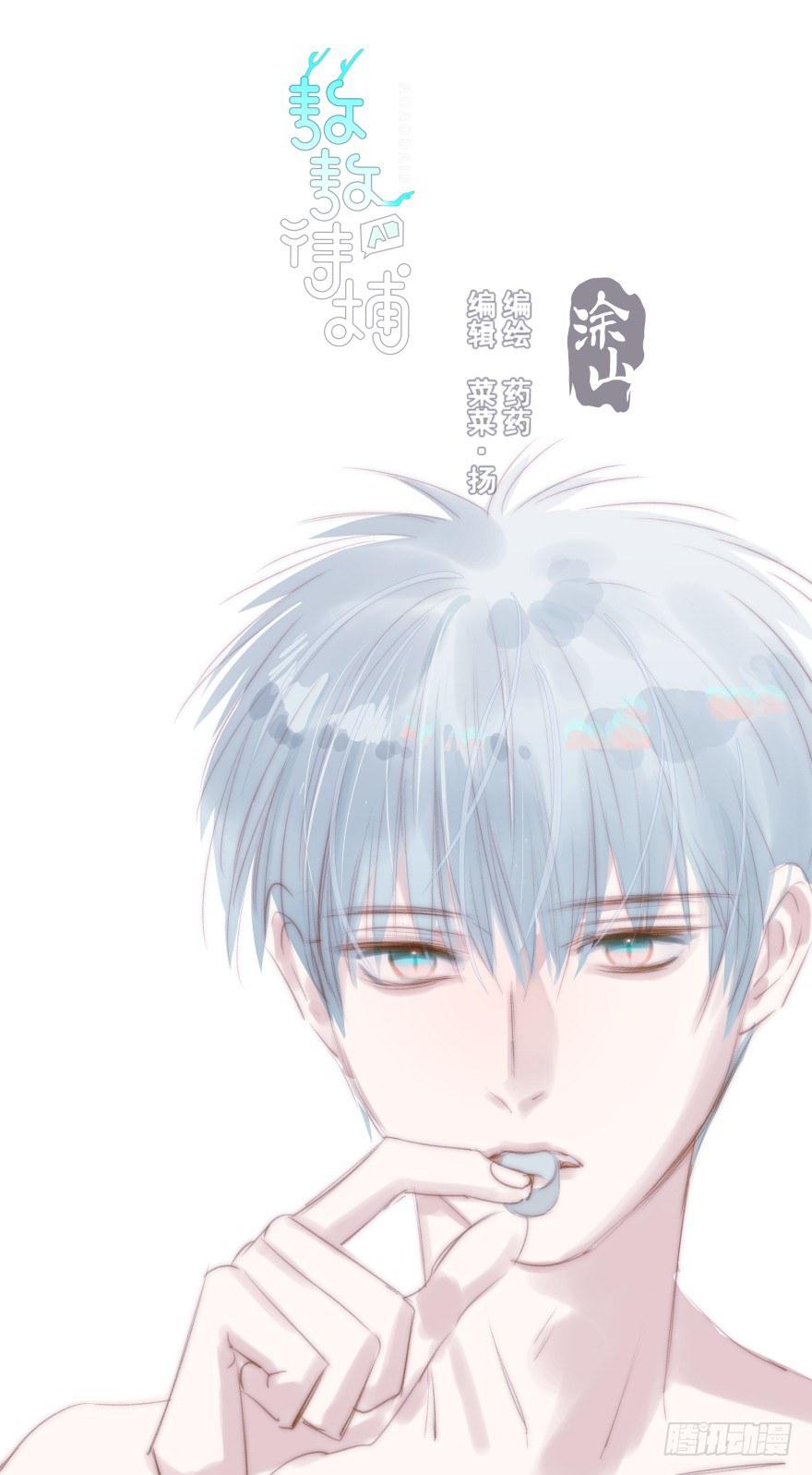 第十九话 意外发现(1/2)-第22话