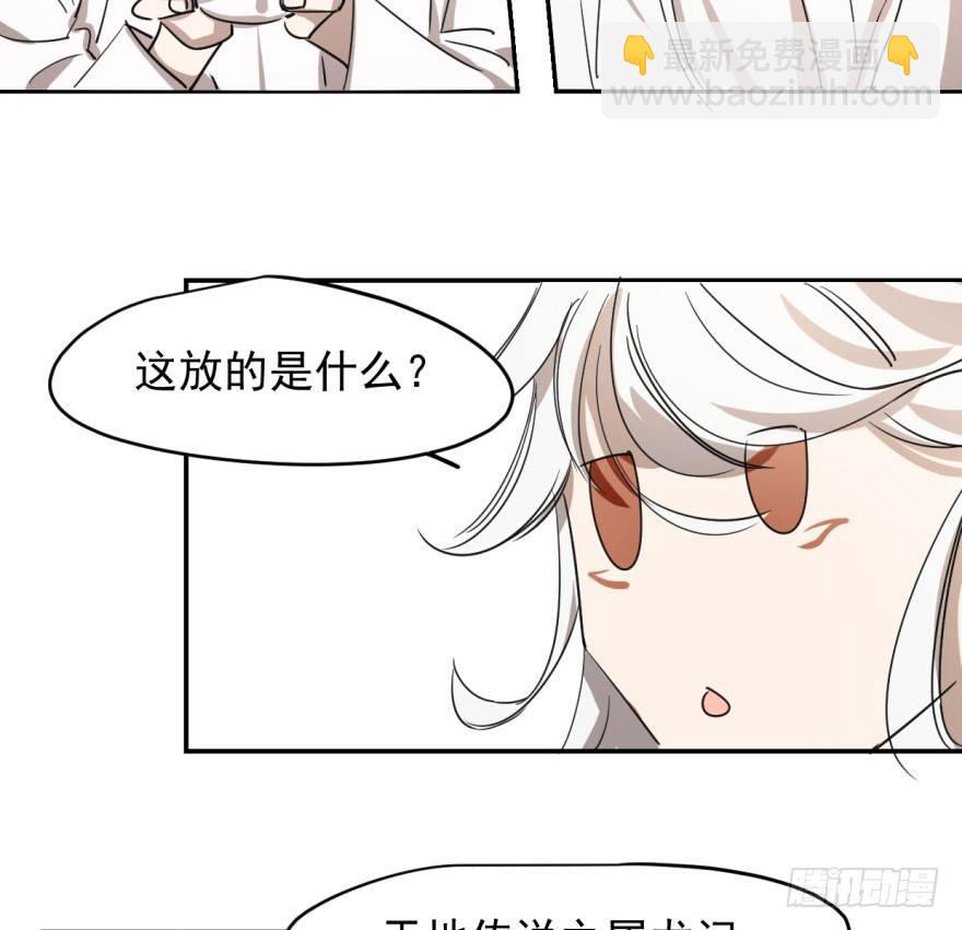 第十九话 意外发现(1/2)-第22话