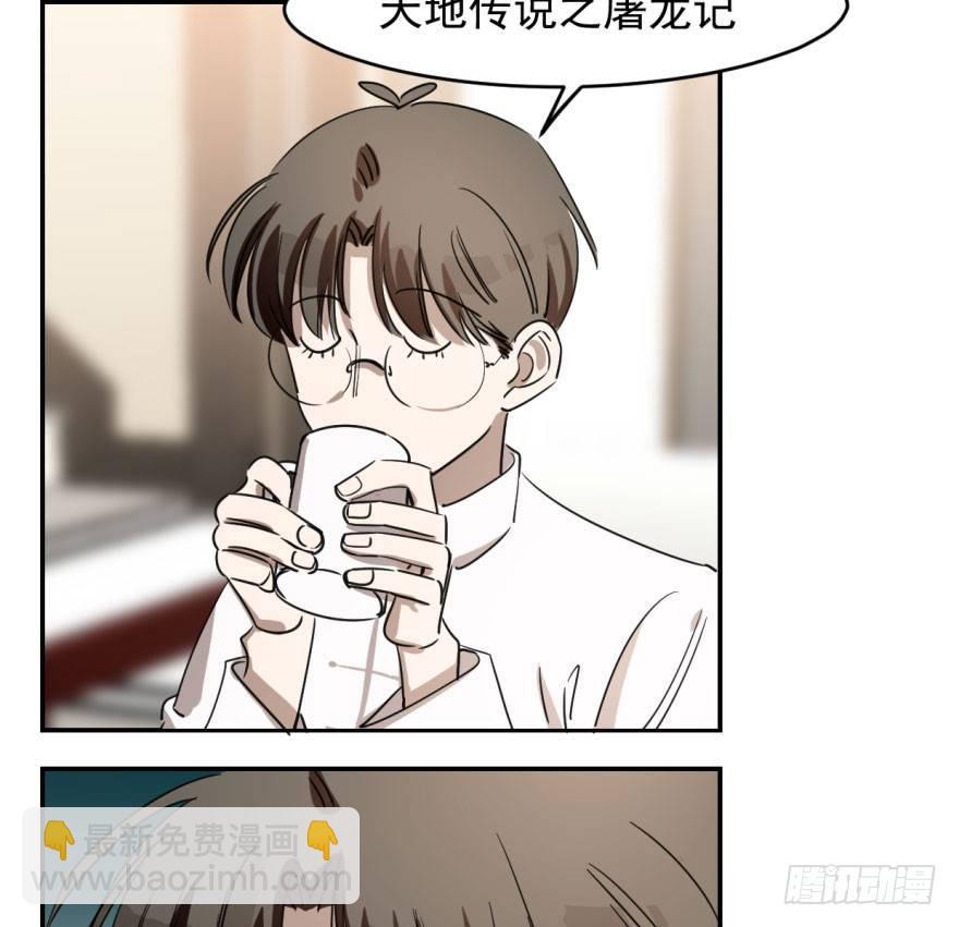 第十九话 意外发现(1/2)-第22话
