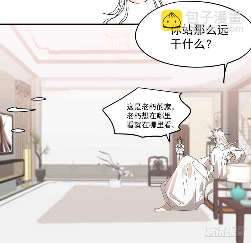 第十九话 意外发现(1/2)-第22话
