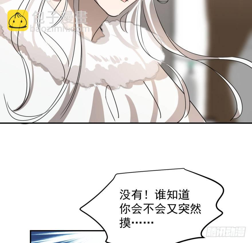 第十九话 意外发现(1/2)-第22话