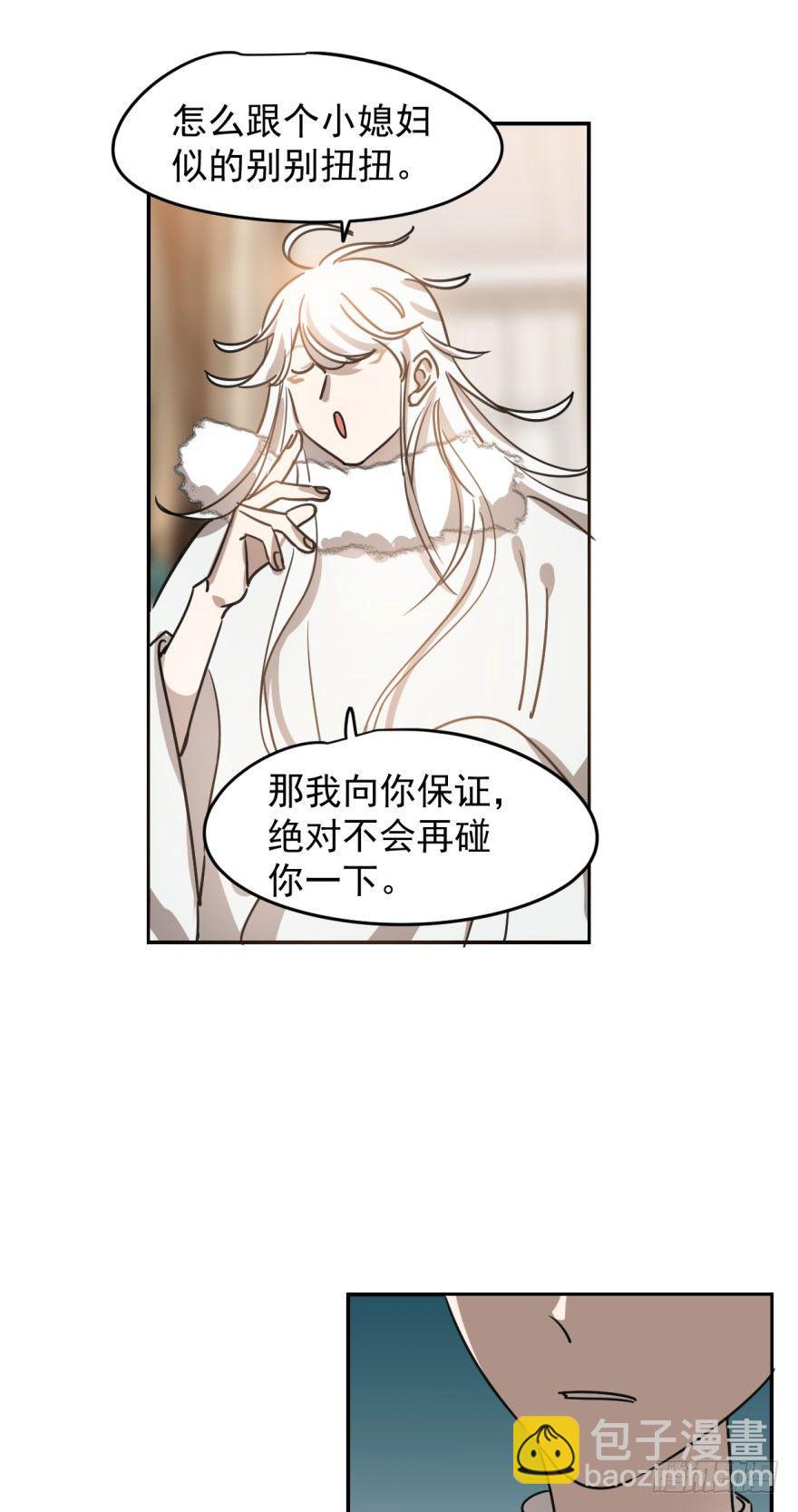 第十九话 意外发现(1/2)-第22话