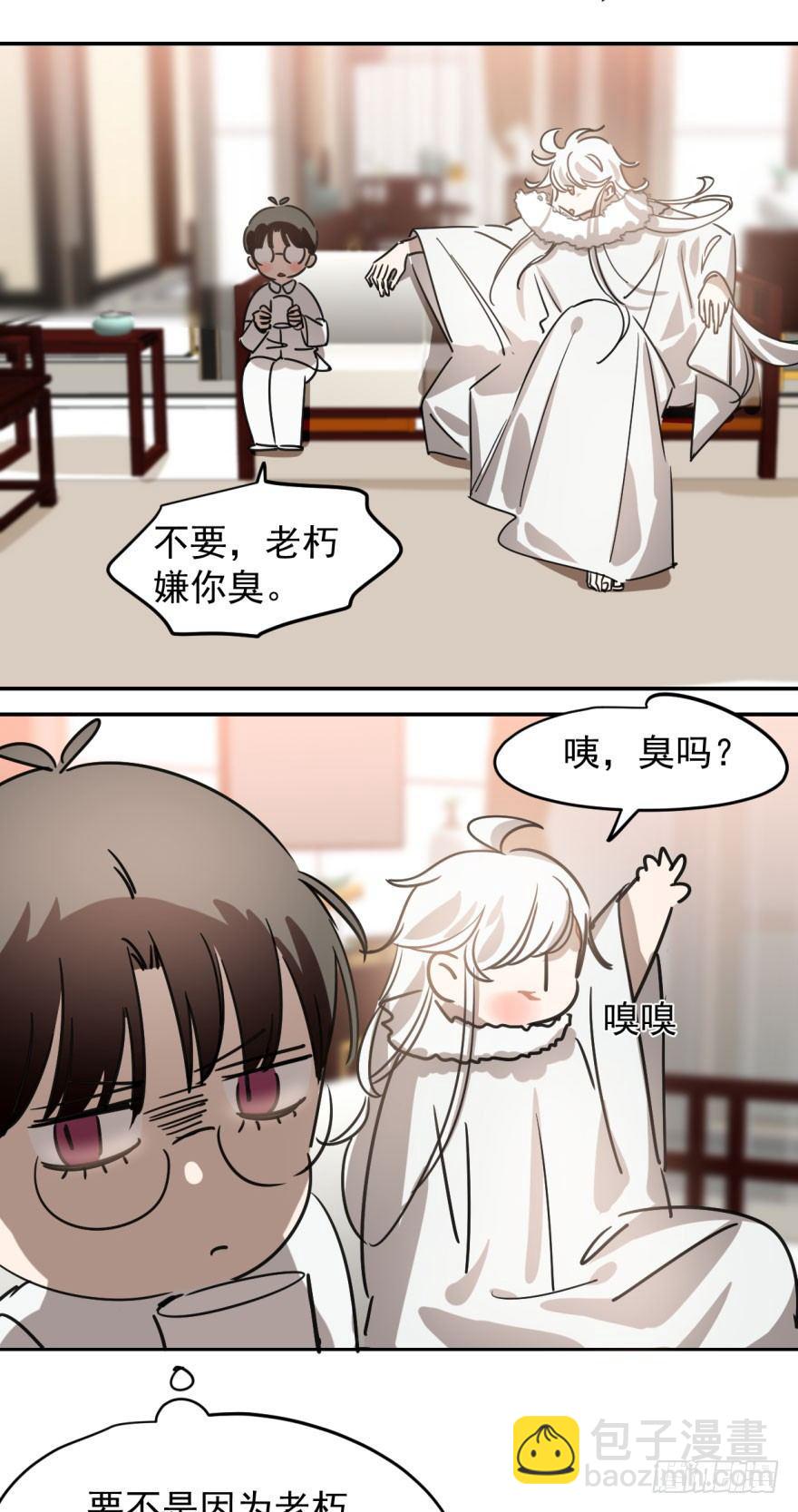 第十九话 意外发现(1/2)-第22话