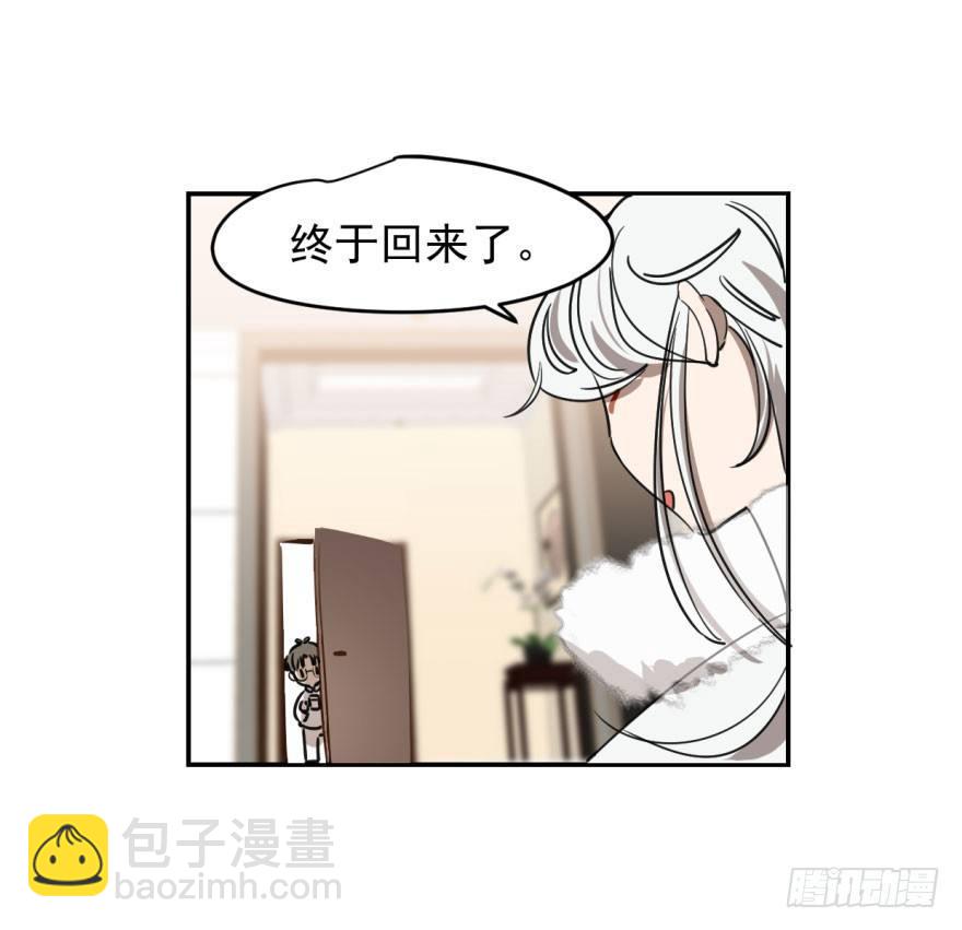 第十九话 意外发现(1/2)-第22话