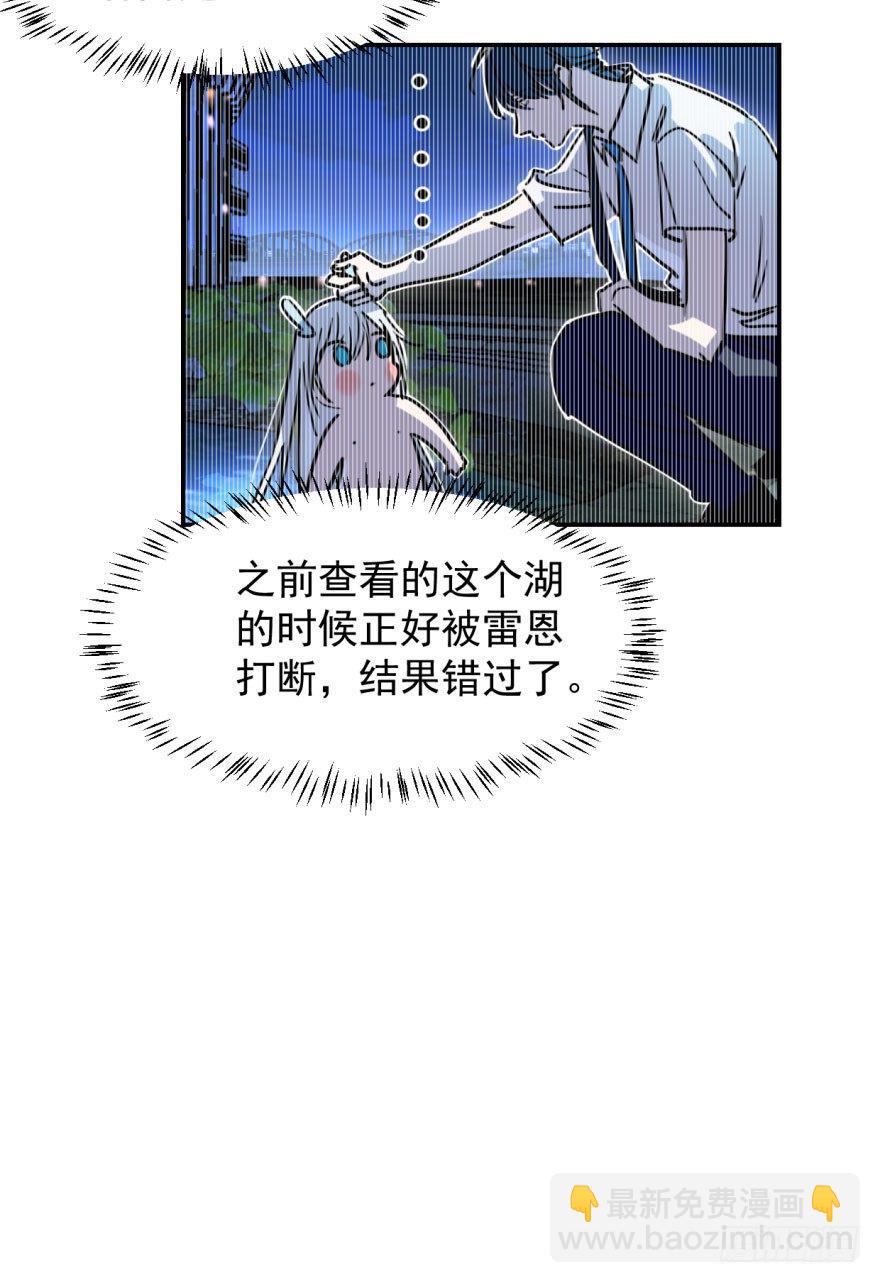 第十九话 意外发现(1/2)-第22话