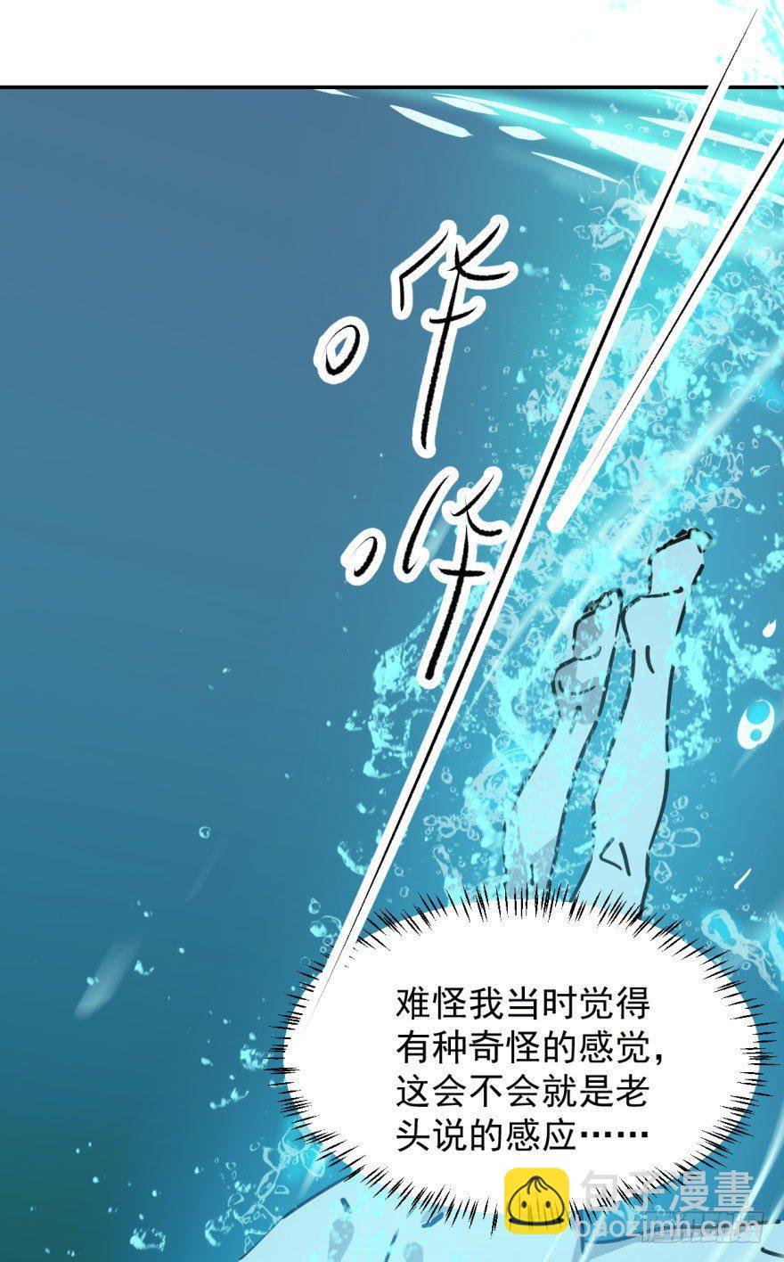 第十九话 意外发现(1/2)-第22话