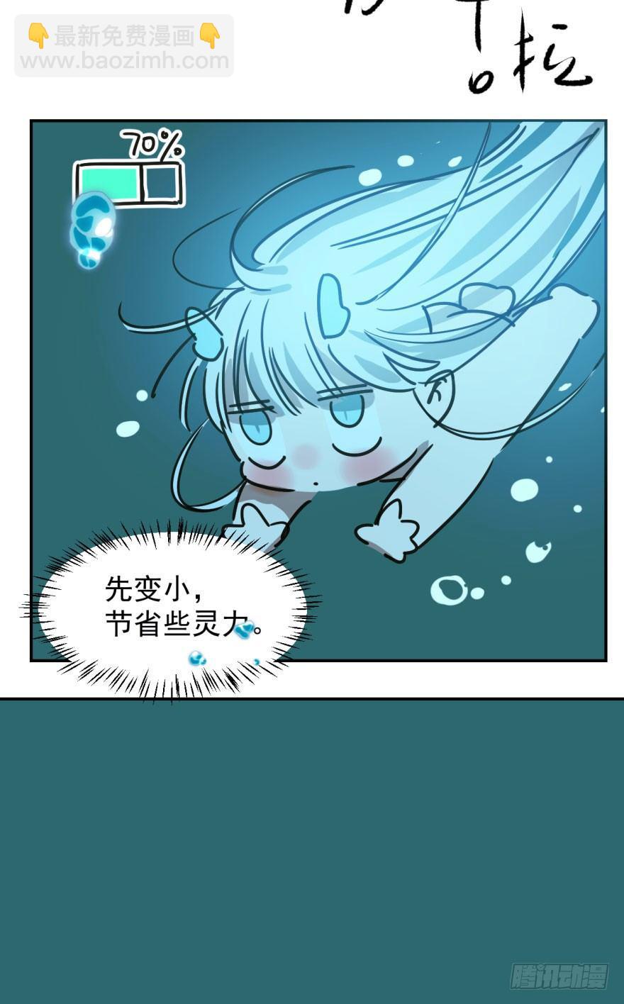 第十九话 意外发现(1/2)-第22话