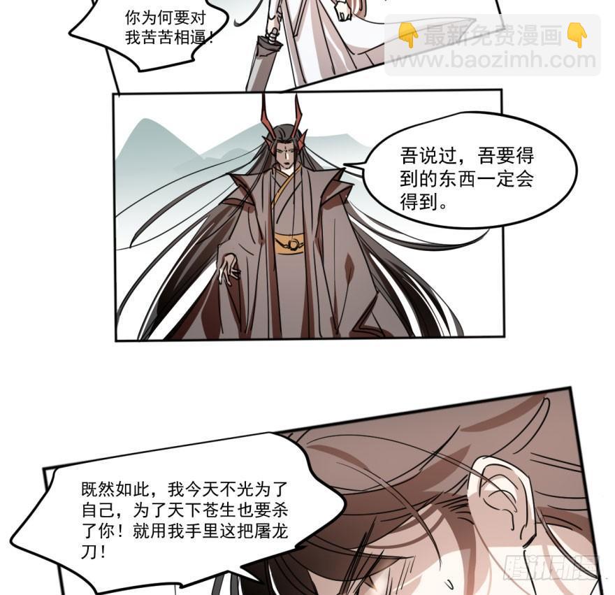 第十九话 意外发现(1/2)-第22话