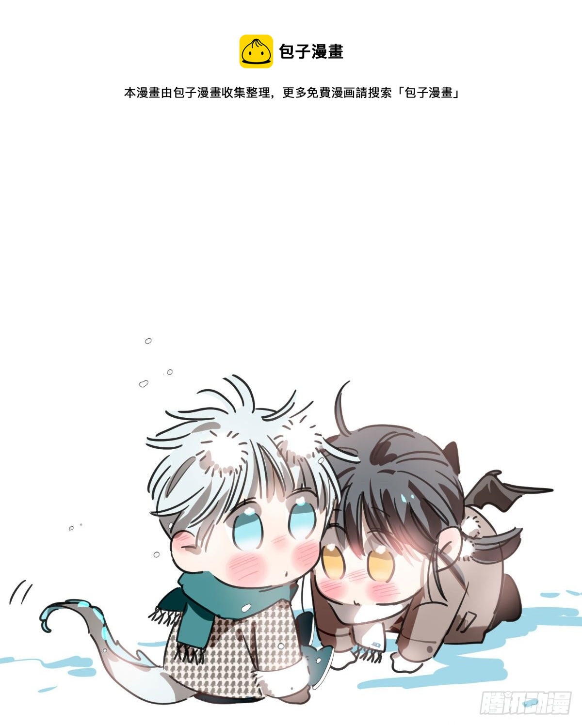 第185话 敖敖救哥(1/2)-第212话
