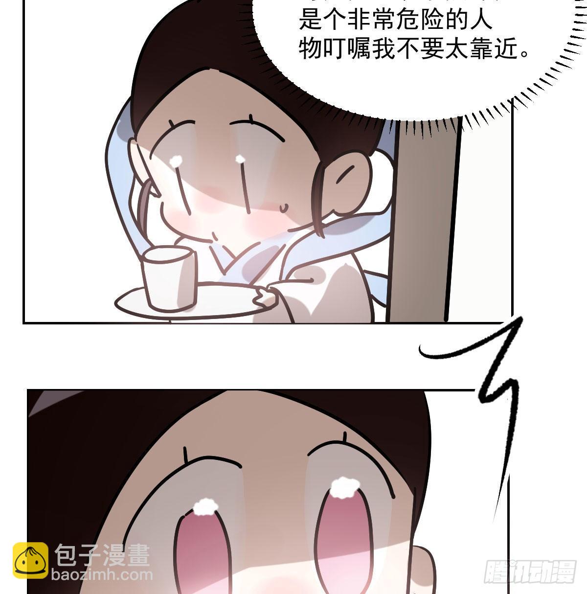 第185话 敖敖救哥(1/2)-第212话