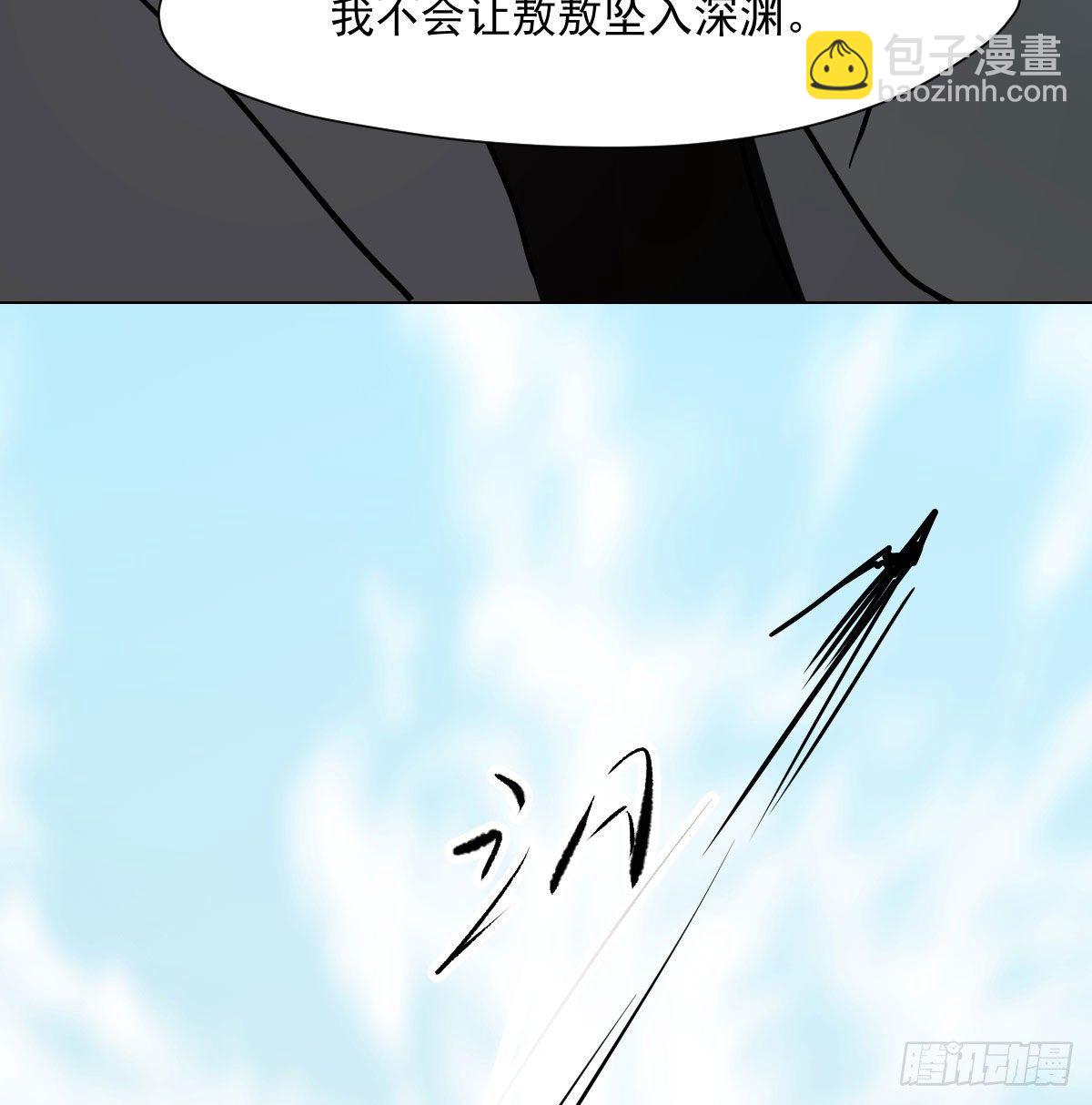 第185话 敖敖救哥(1/2)-第212话