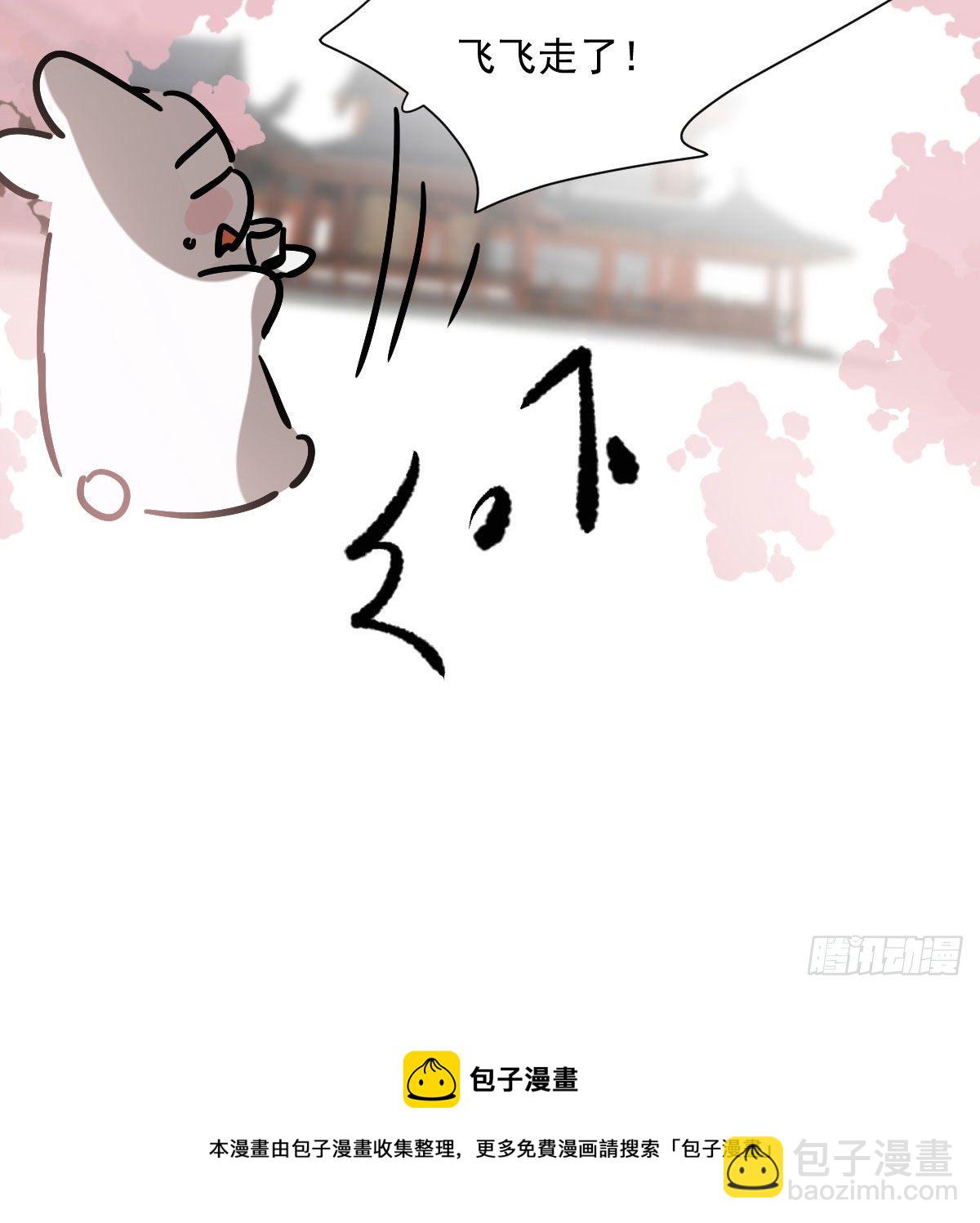 第185话 敖敖救哥(1/2)-第212话