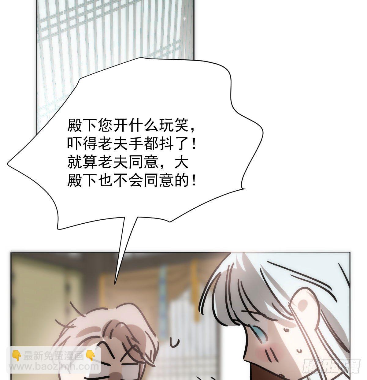 第185话 敖敖救哥(1/2)-第212话